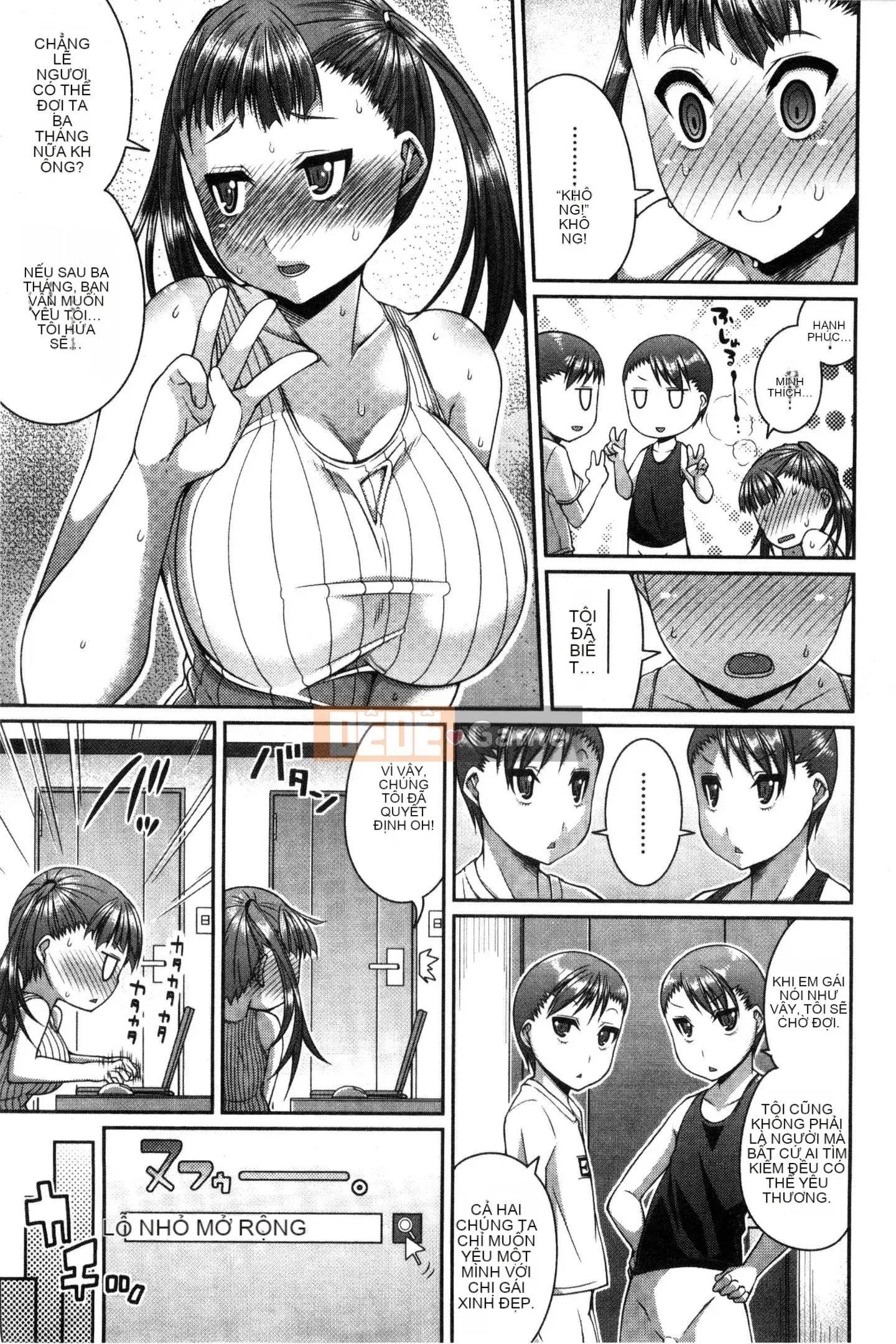 [Satsuki Imoami] Một lần chiếu!