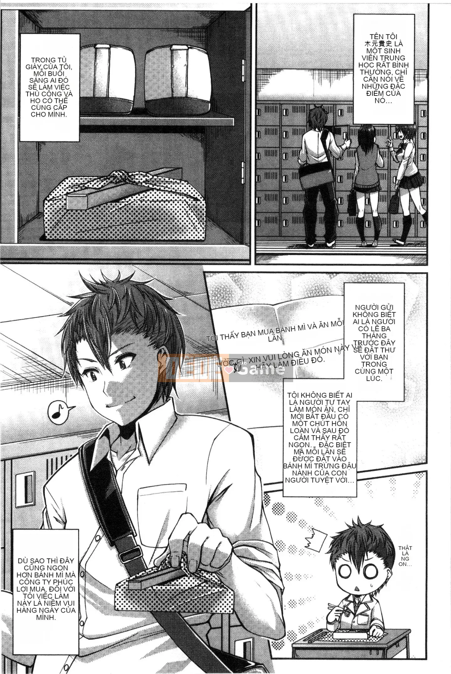 [Satsuki Imoami] Một lần chiếu!