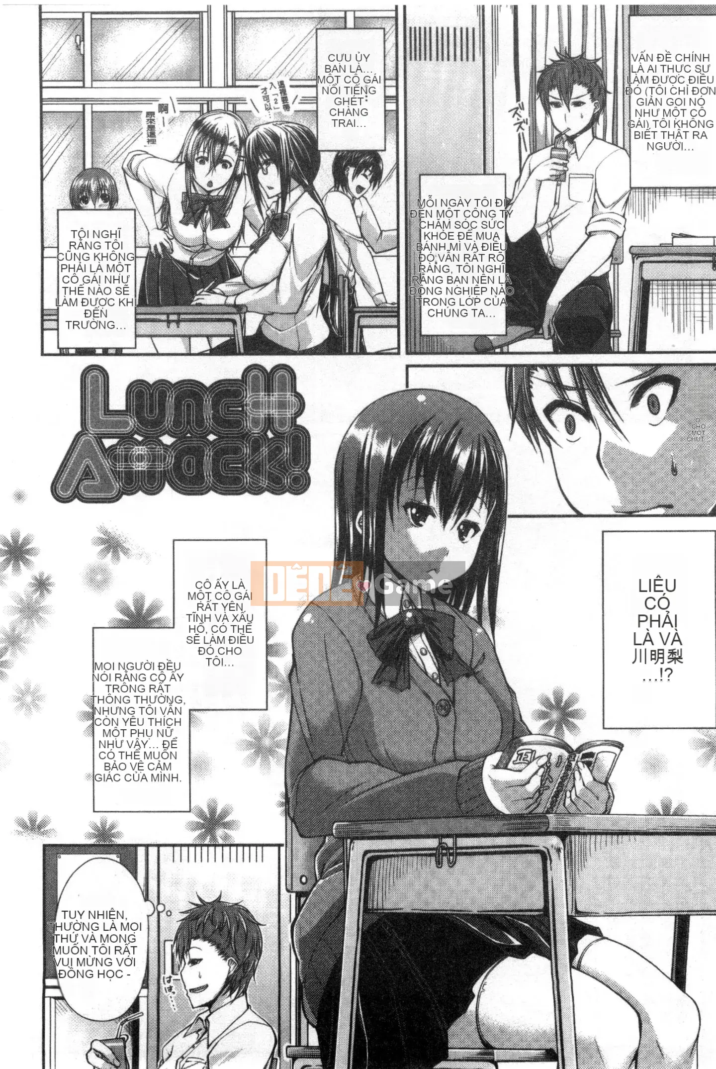 [Satsuki Imoami] Một lần chiếu!