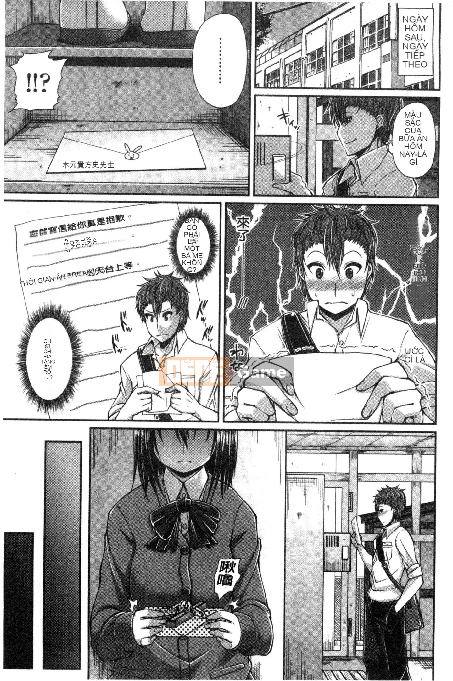 [Satsuki Imoami] Một lần chiếu!