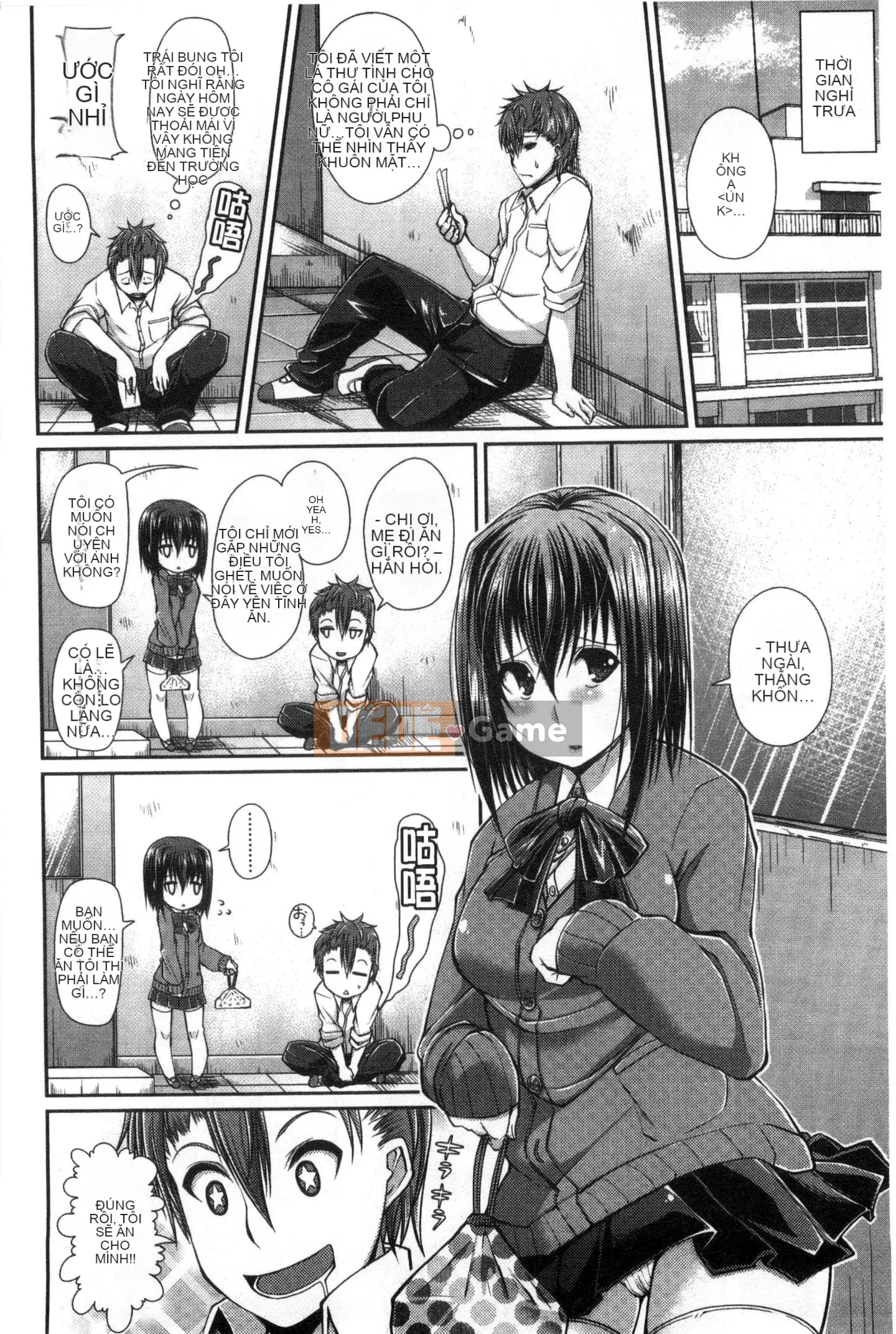 [Satsuki Imoami] Một lần chiếu!