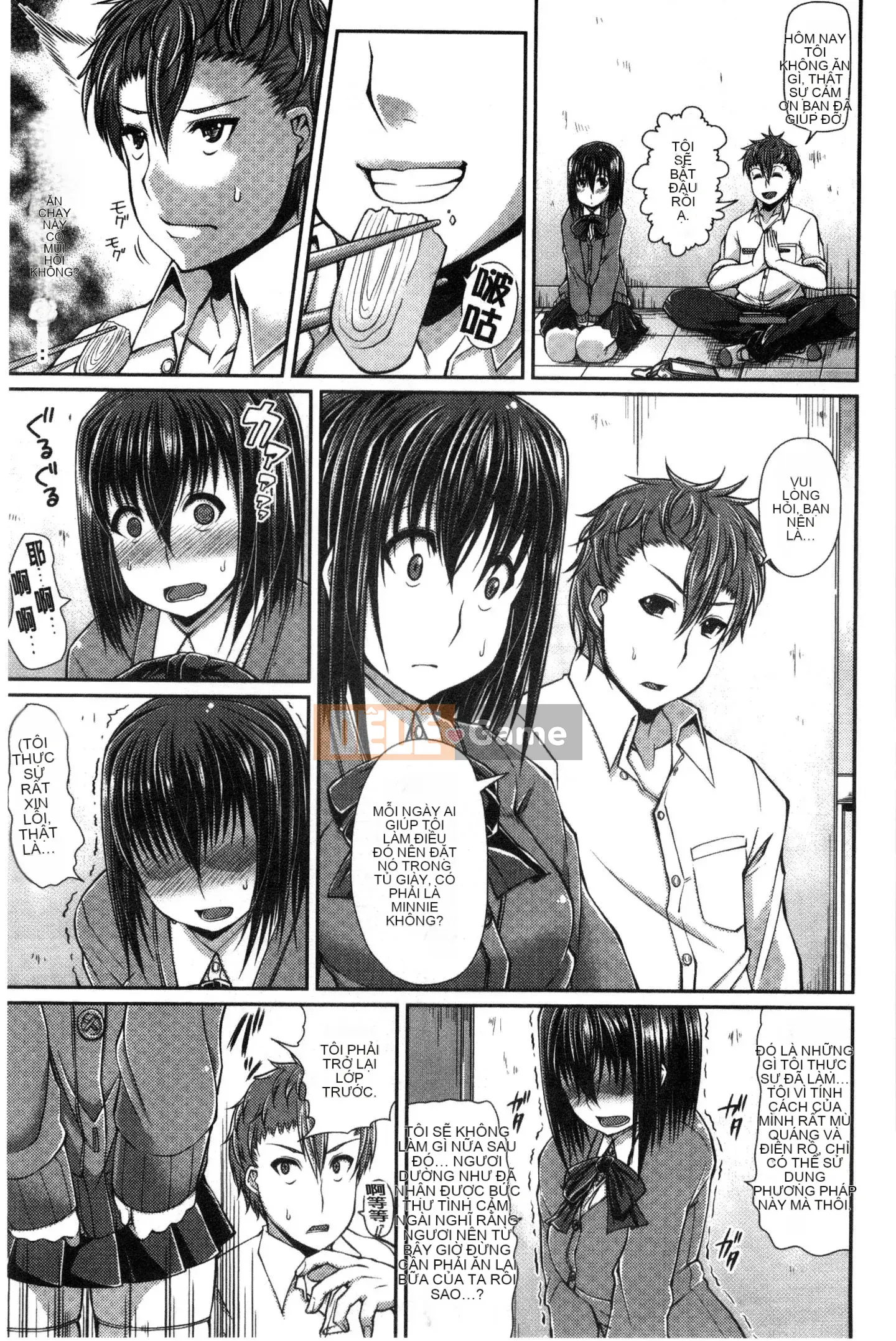 [Satsuki Imoami] Một lần chiếu!