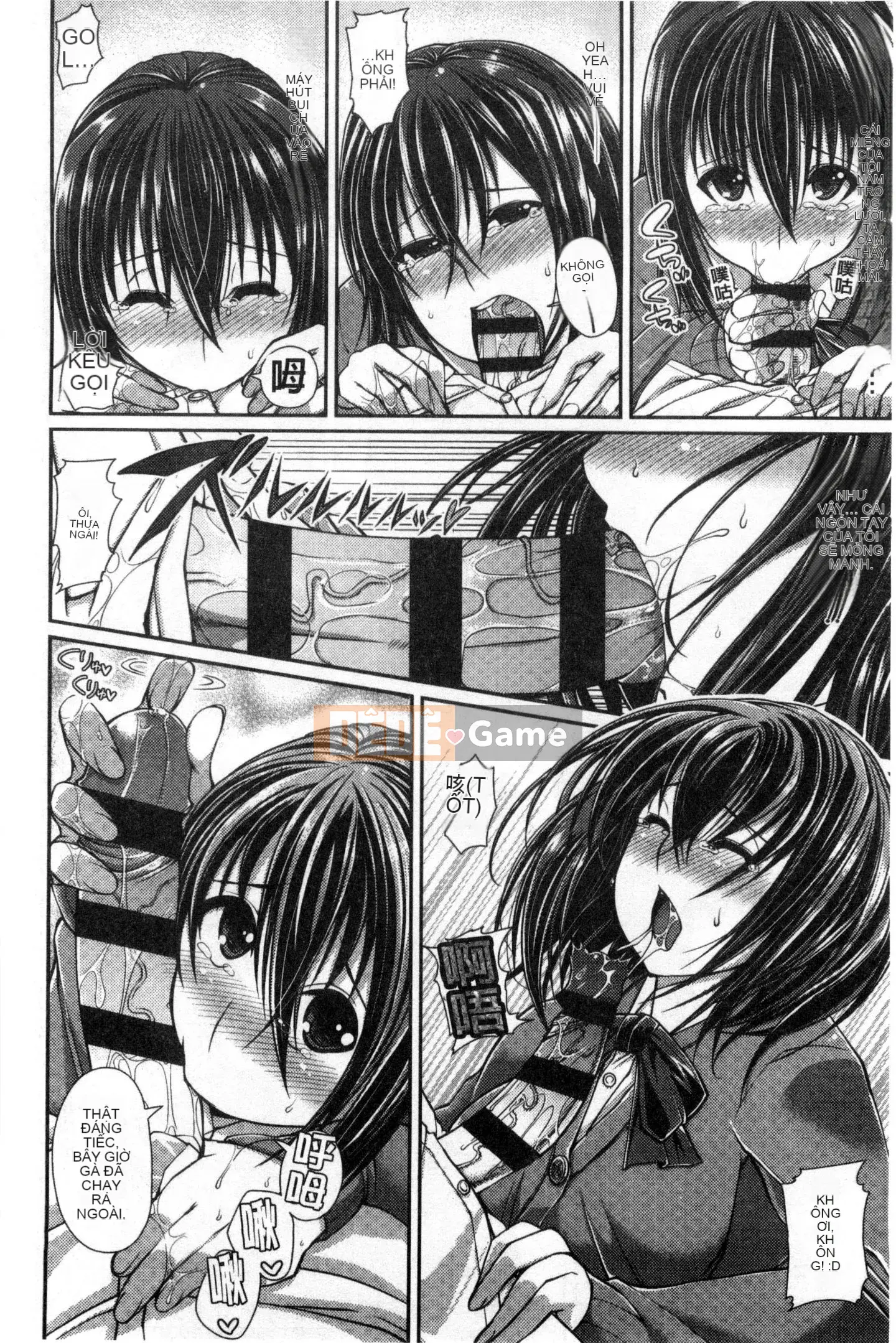 [Satsuki Imoami] Một lần chiếu!