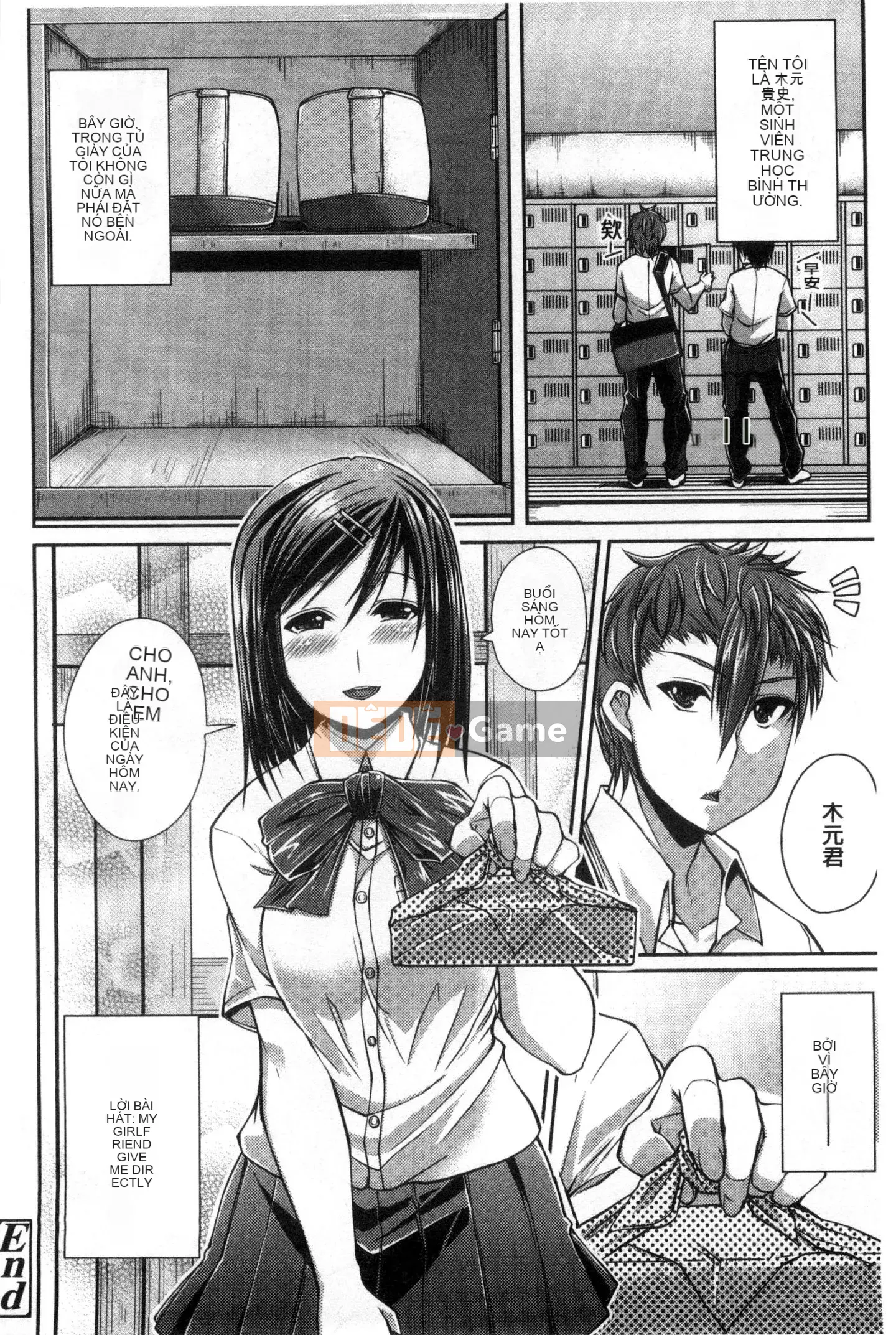 [Satsuki Imoami] Một lần chiếu!