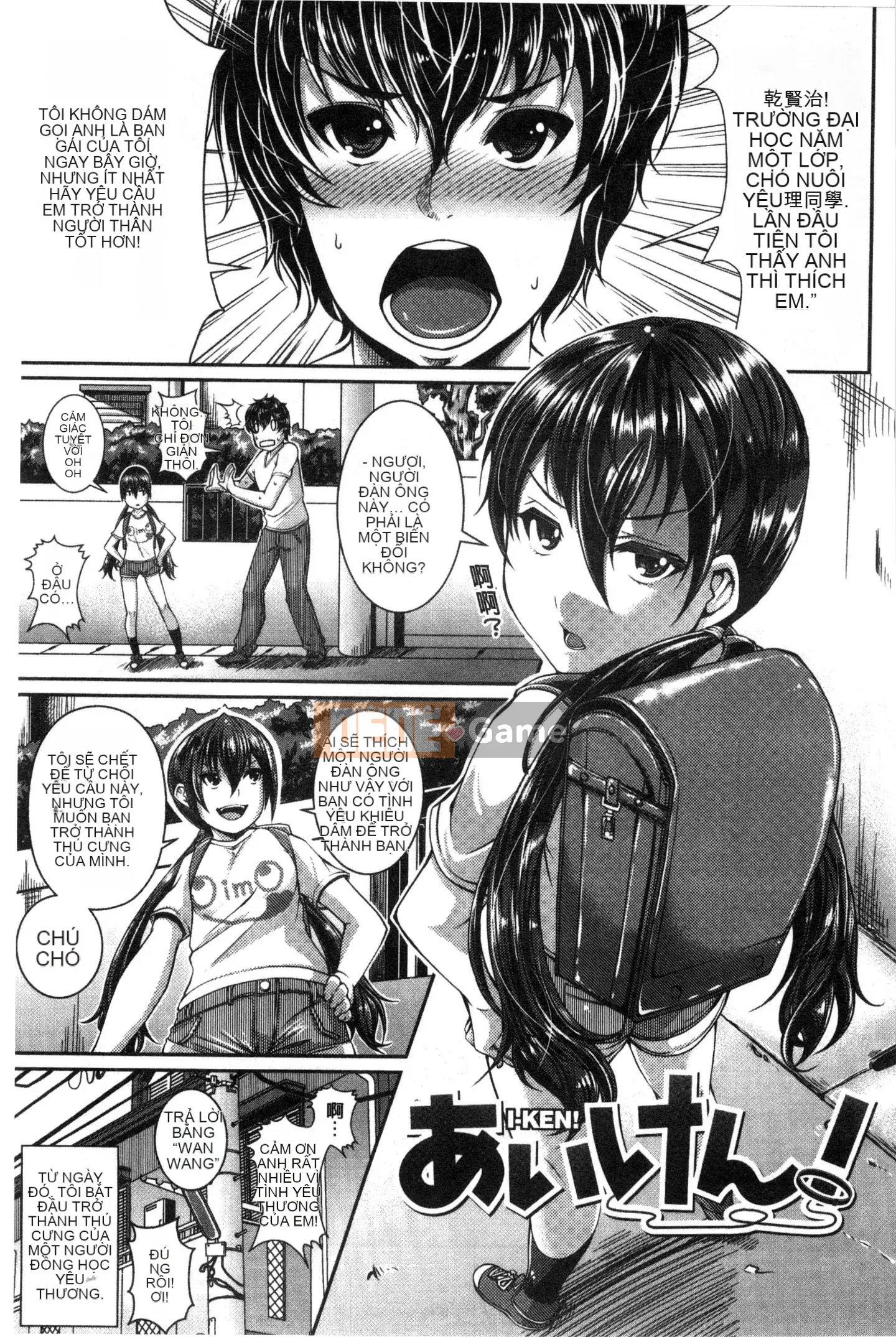 [Satsuki Imoami] Một lần chiếu!