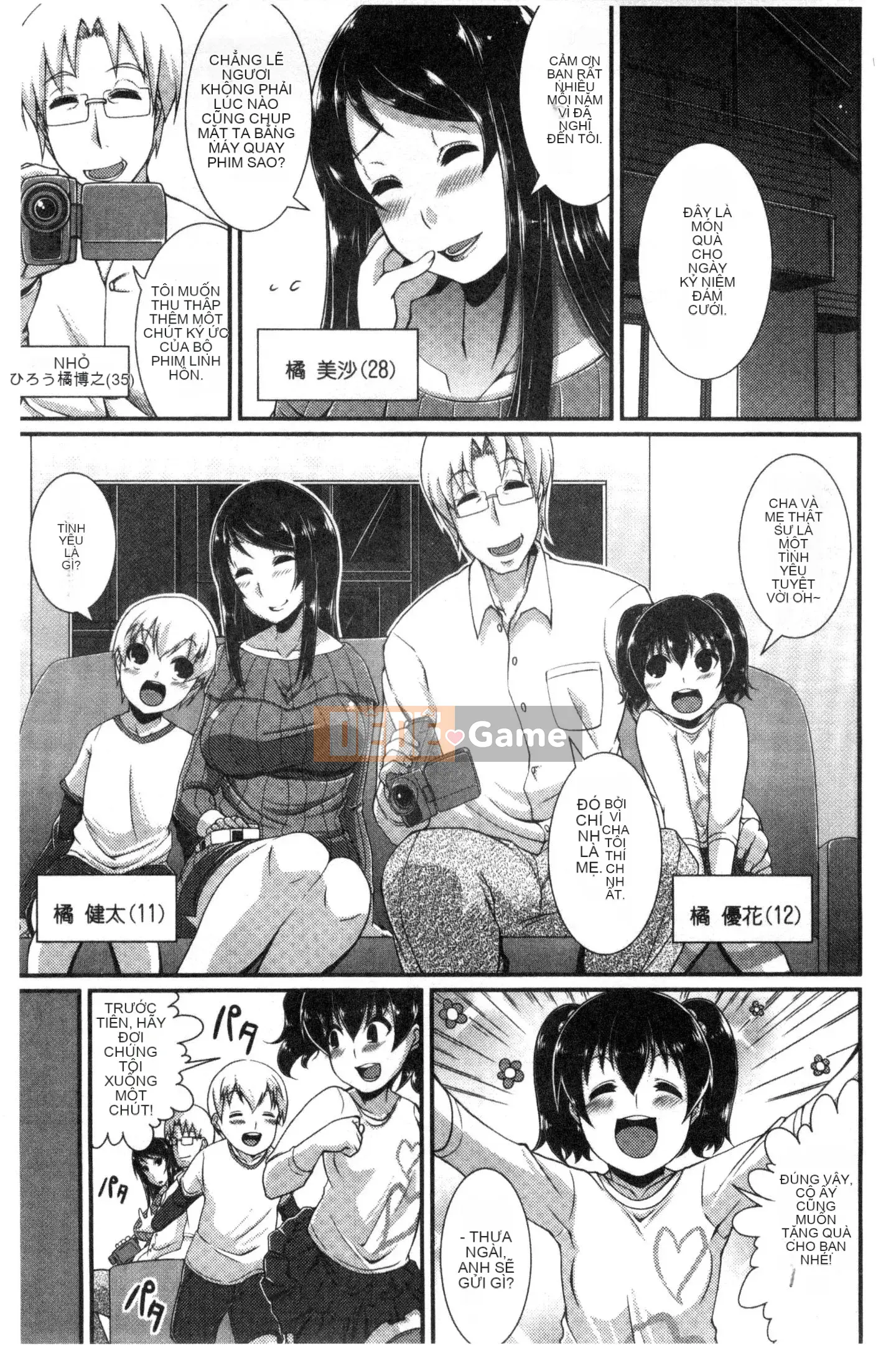 [Satsuki Imoami] Một lần chiếu!