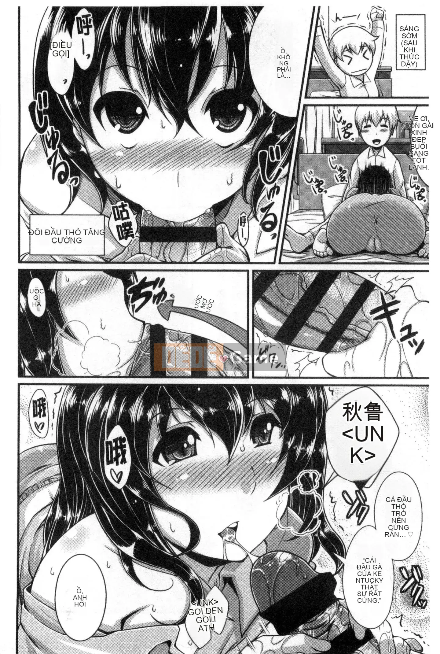 [Satsuki Imoami] Một lần chiếu!