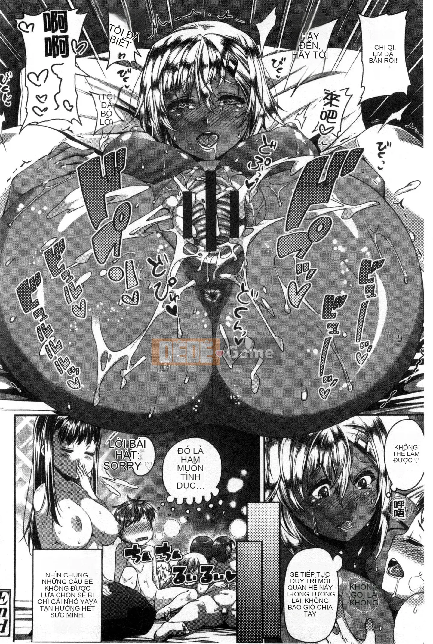 [Satsuki Imoami] Một lần chiếu!