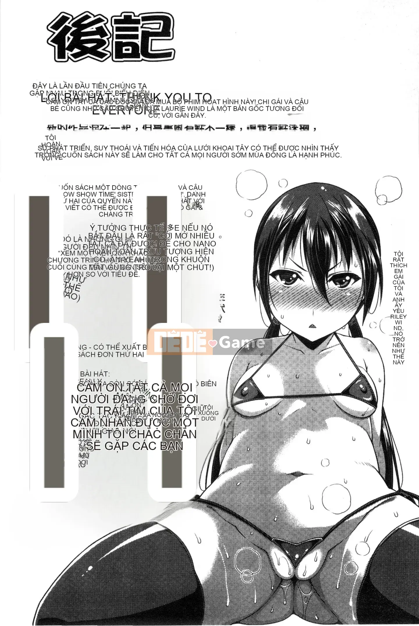 [Satsuki Imoami] Một lần chiếu!