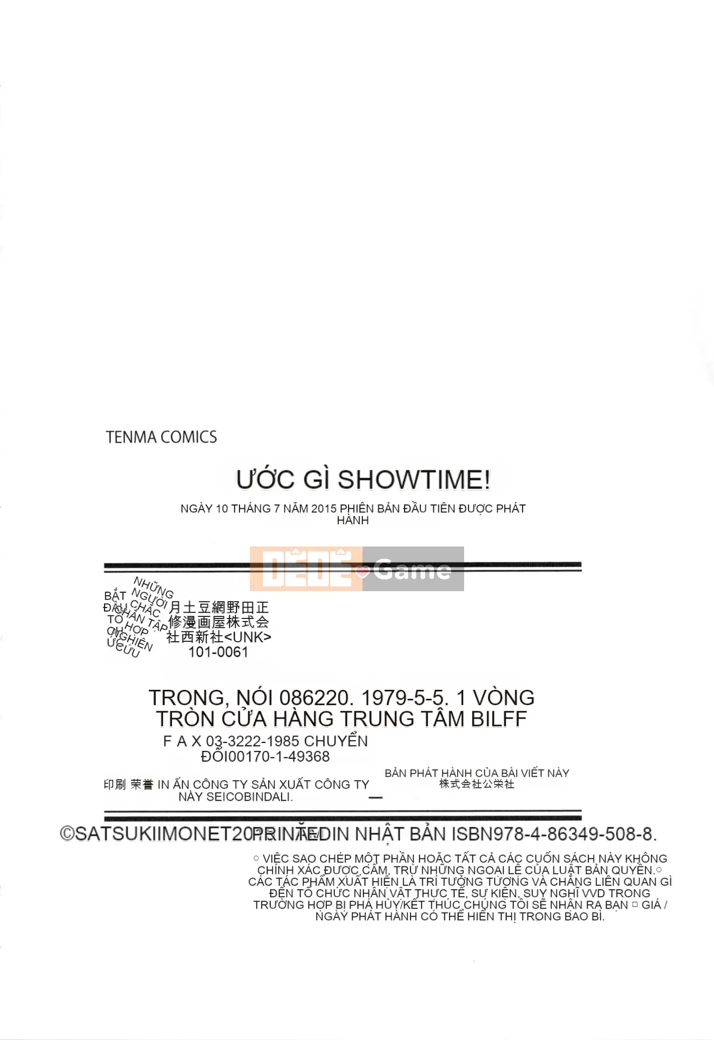 [Satsuki Imoami] Một lần chiếu!