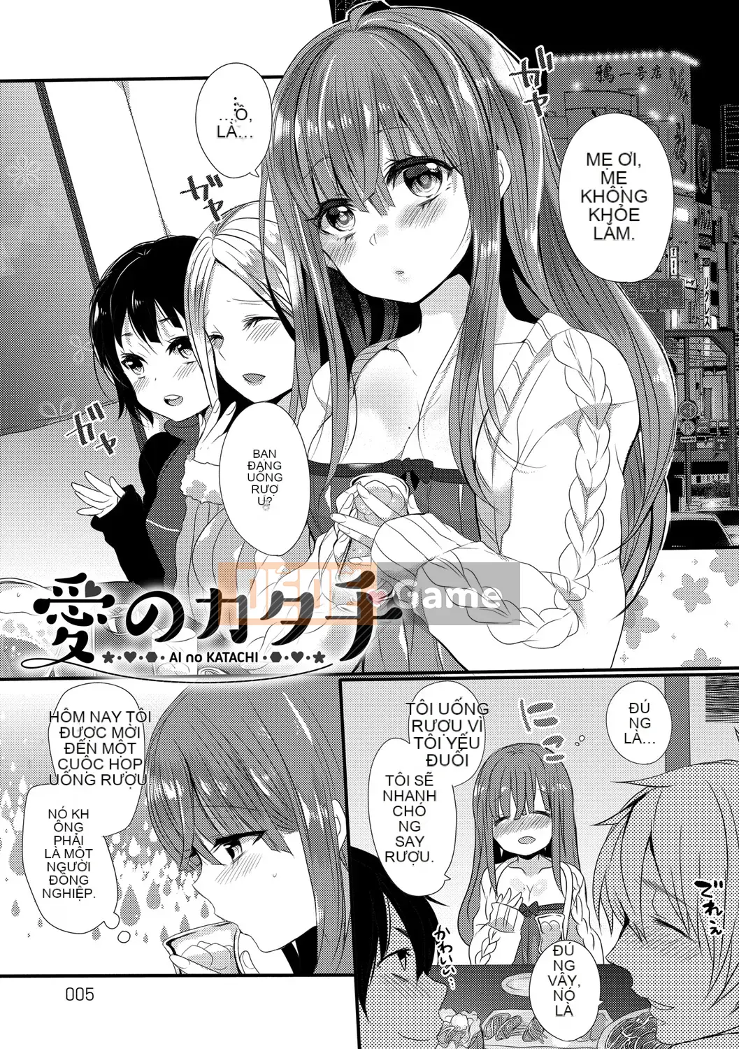 [Mameko] Ai no Katachi [Kỹ thuật số]