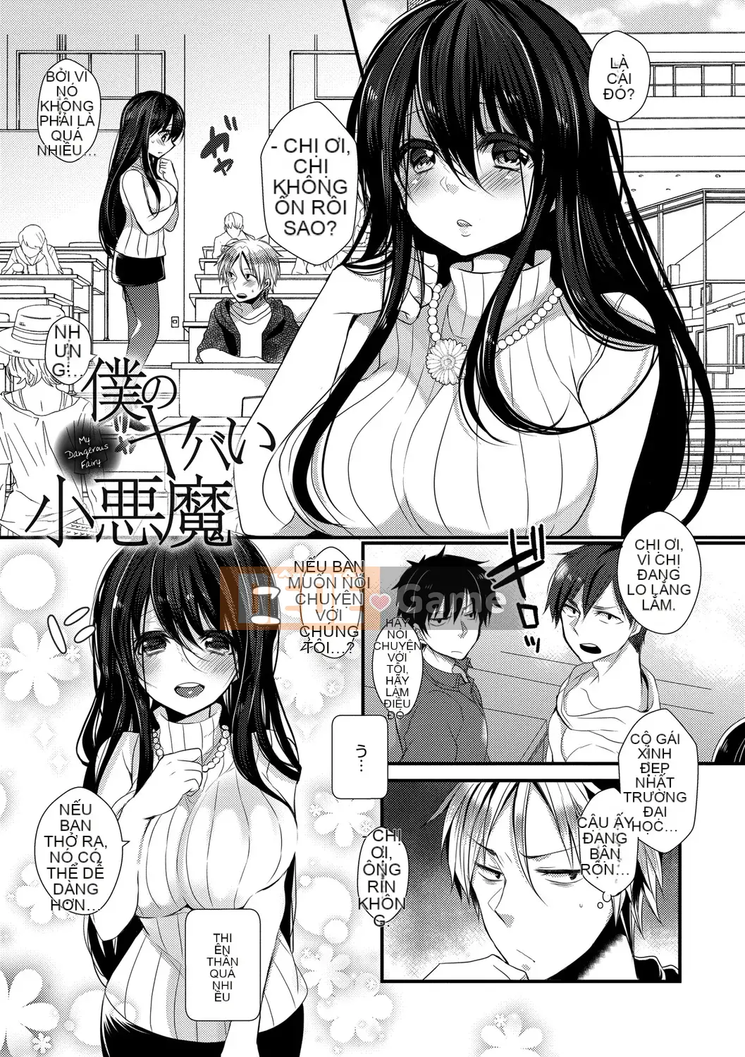 [Mameko] Ai no Katachi [Kỹ thuật số]