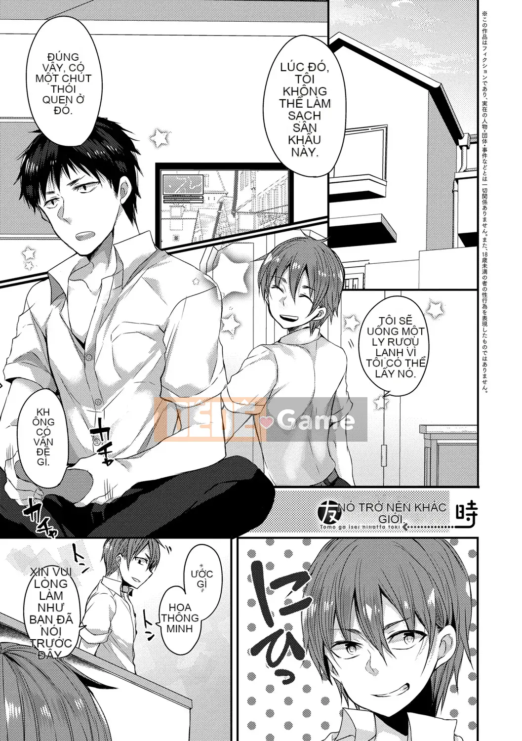 [Mameko] Ai no Katachi [Kỹ thuật số]