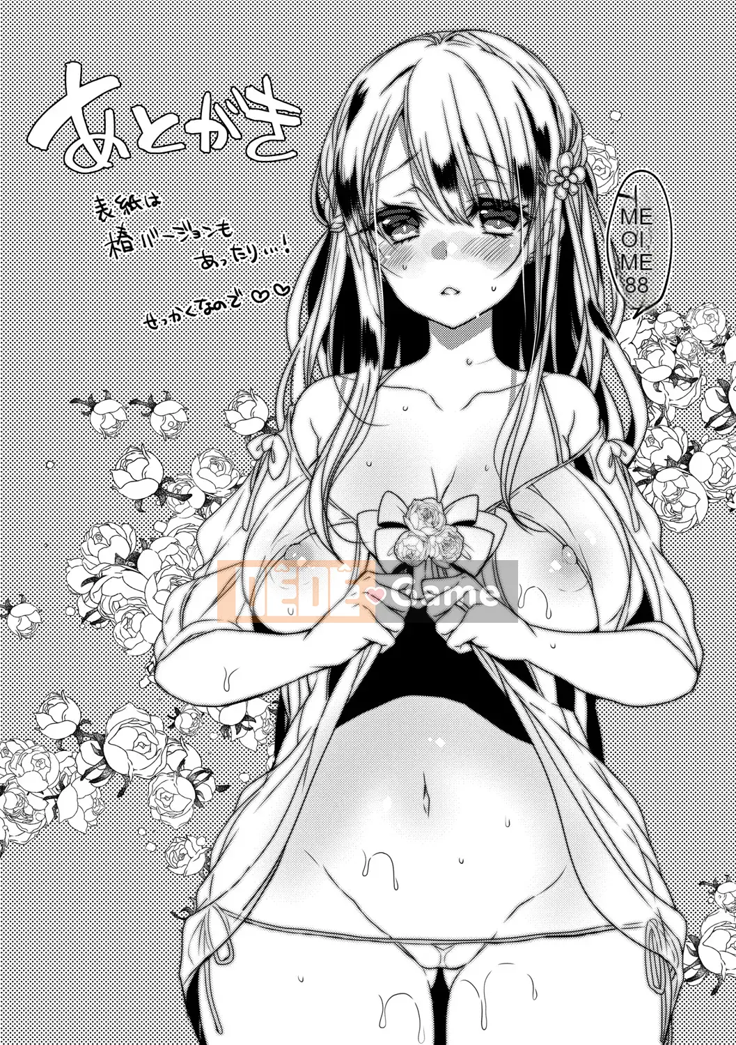 [Mameko] Ai no Katachi [Kỹ thuật số]