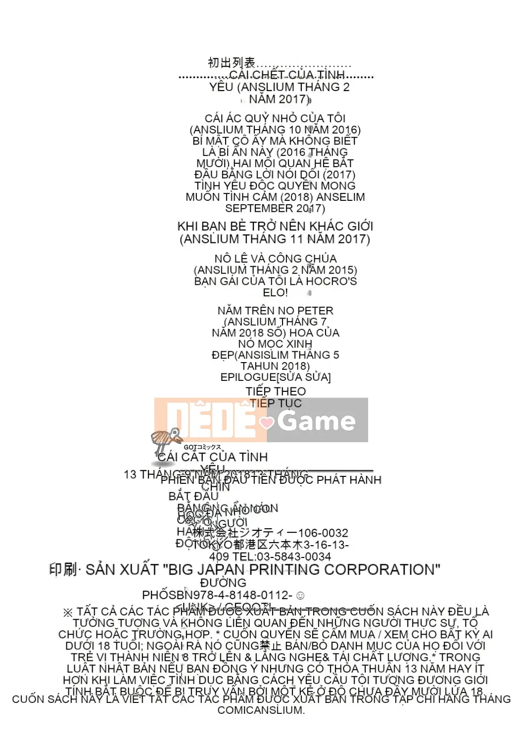 [Mameko] Ai no Katachi [Kỹ thuật số]