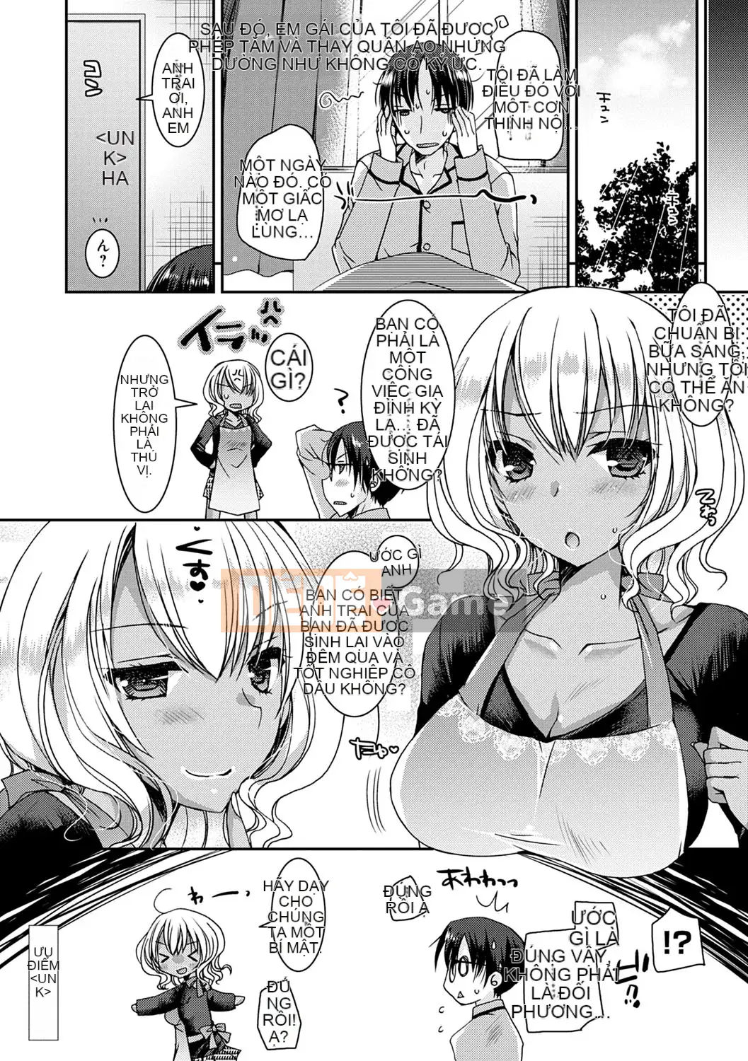 [Rieko Ueda] Chị em sát thủ trinh nữ ~Anh đào của tôi bị một con đĩ đen nhắm đến~