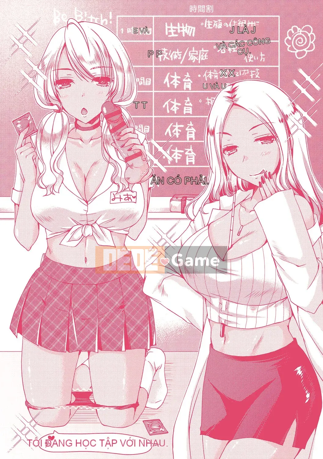 [Rieko Ueda] Chị em sát thủ trinh nữ ~Anh đào của tôi bị một con đĩ đen nhắm đến~