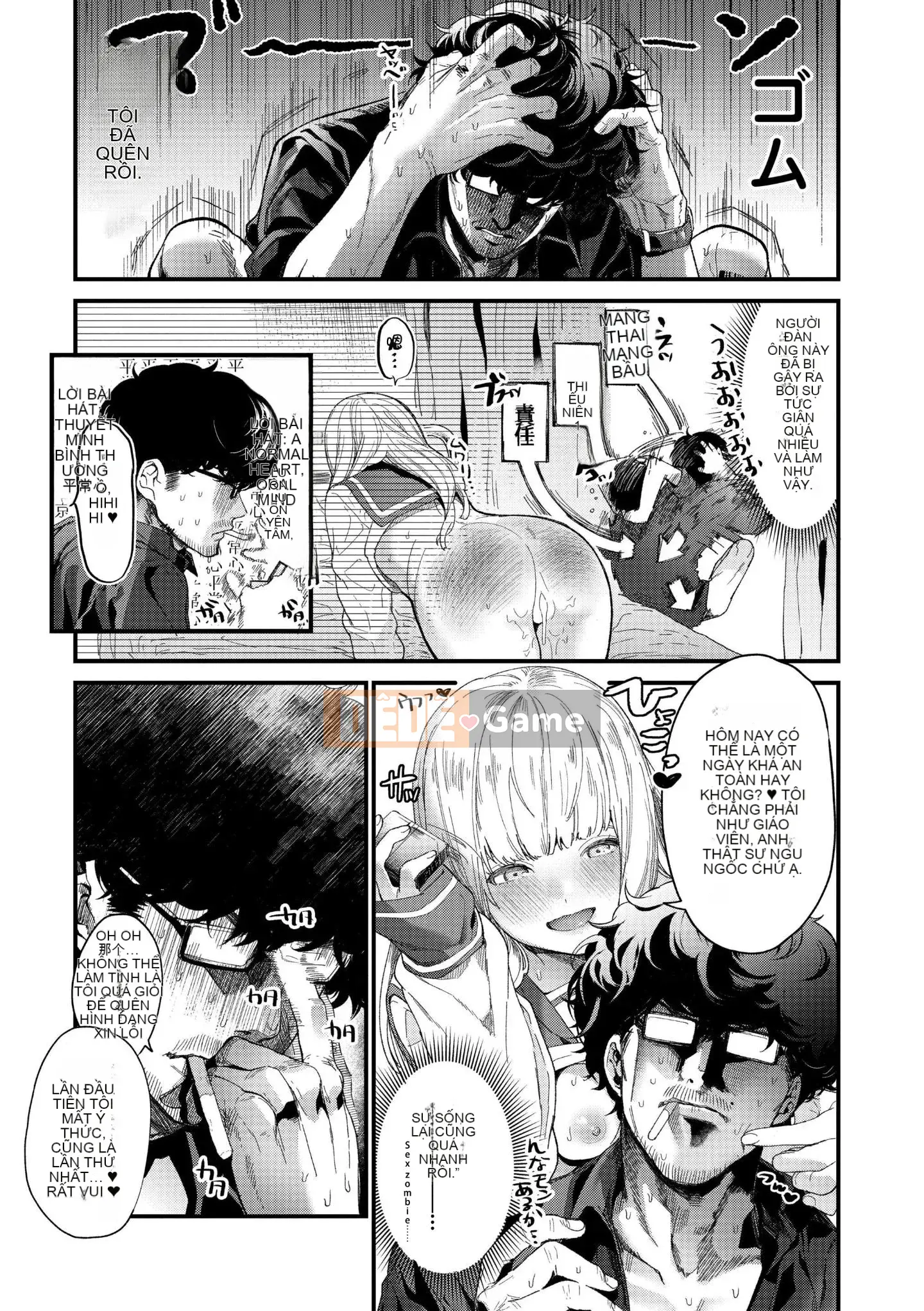 [Kichiku King Hankagumi] [Chưa hoàn thành] [Mameojitan] Knospenmädchen [Tiếng Trung] [Chưa hoàn thành]