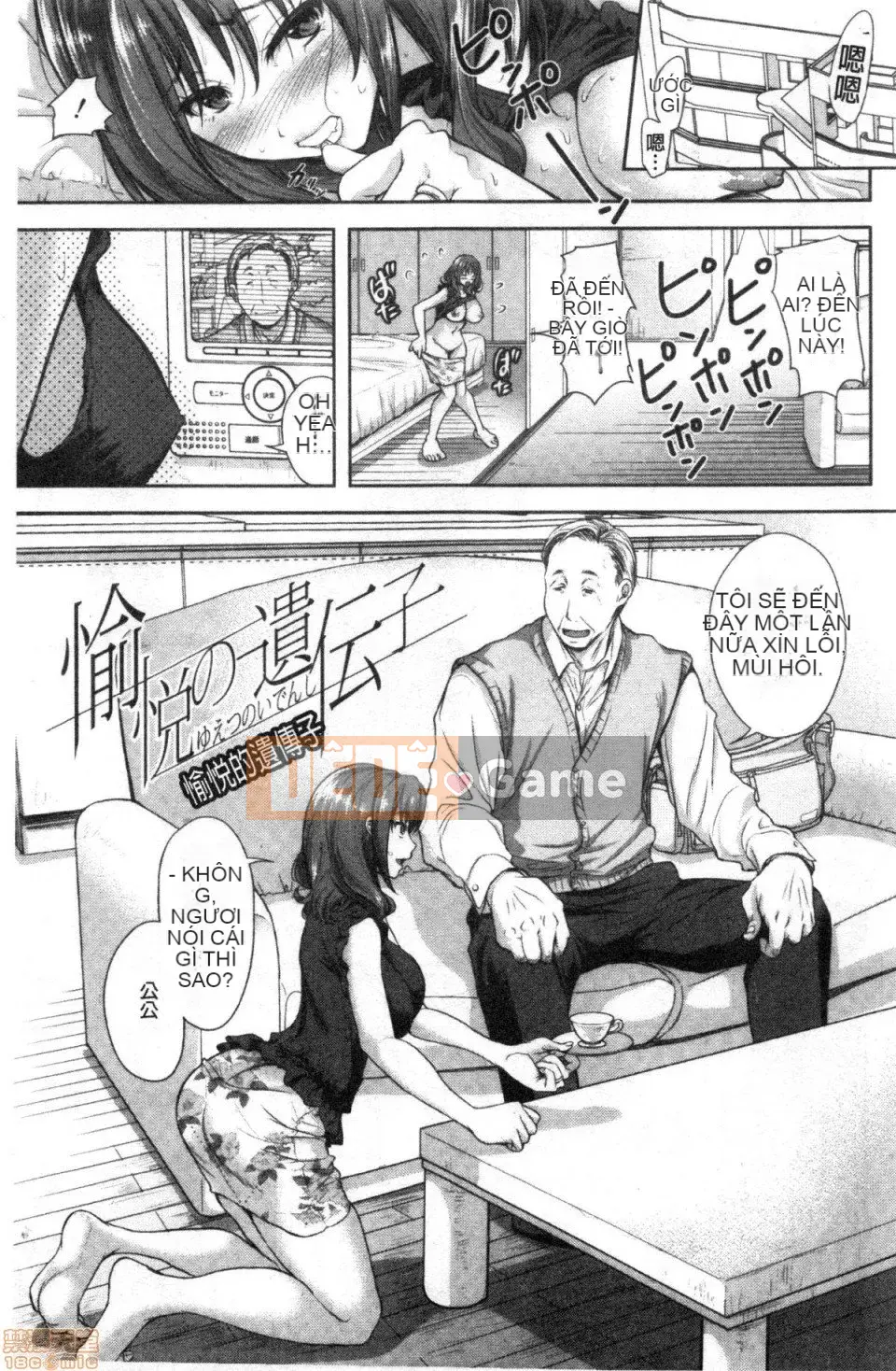 [Shironomahiro] Cô gái bẩn thỉu này và người mẹ bẩn thỉu này