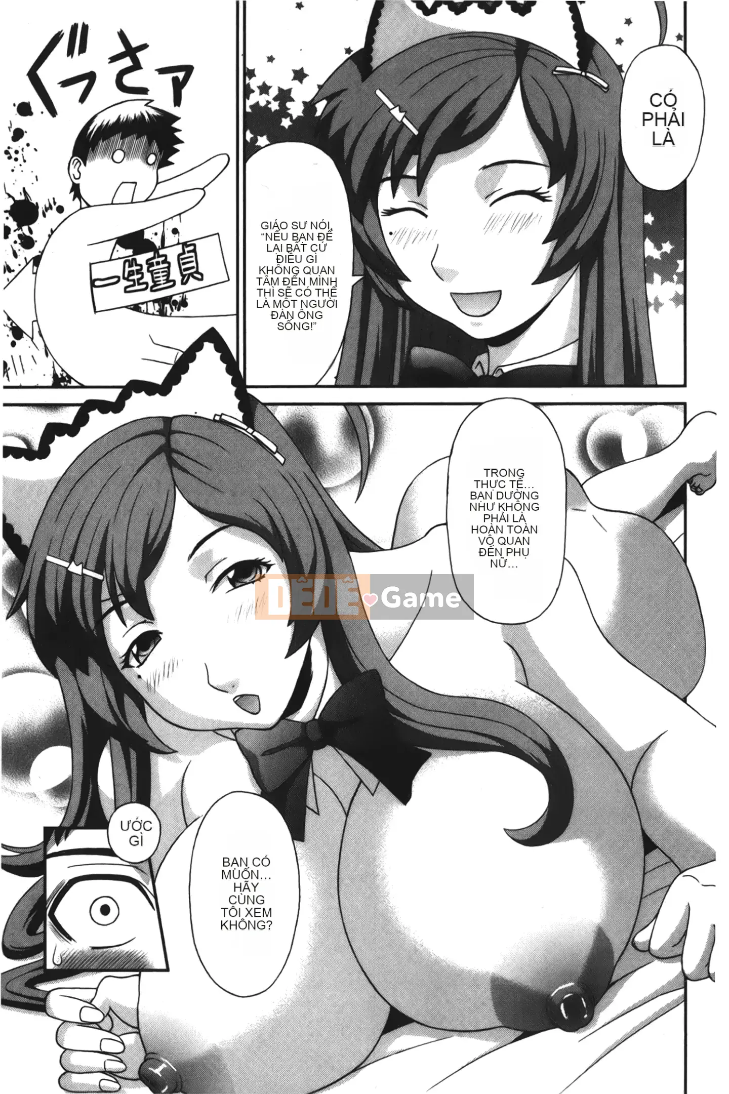 [Giấc mơ đang ngủ][Misaki Kawamori] Đại quản gia Ayame