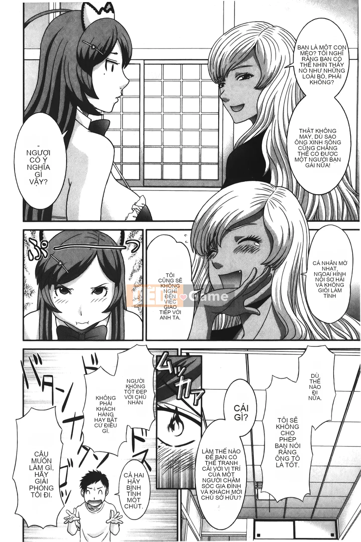 [Giấc mơ đang ngủ][Misaki Kawamori] Đại quản gia Ayame