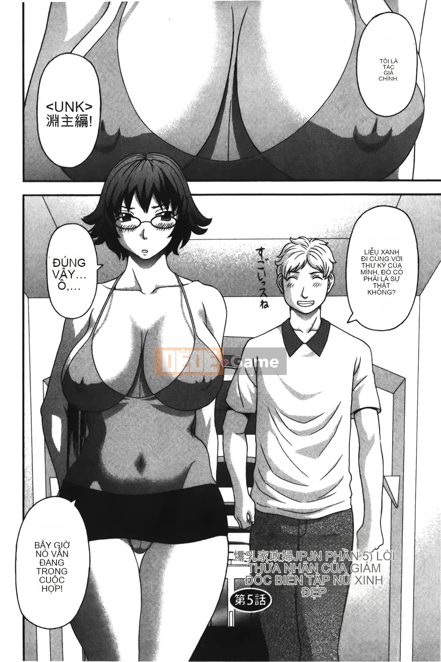 [Giấc mơ đang ngủ][Misaki Kawamori] Đại quản gia Ayame