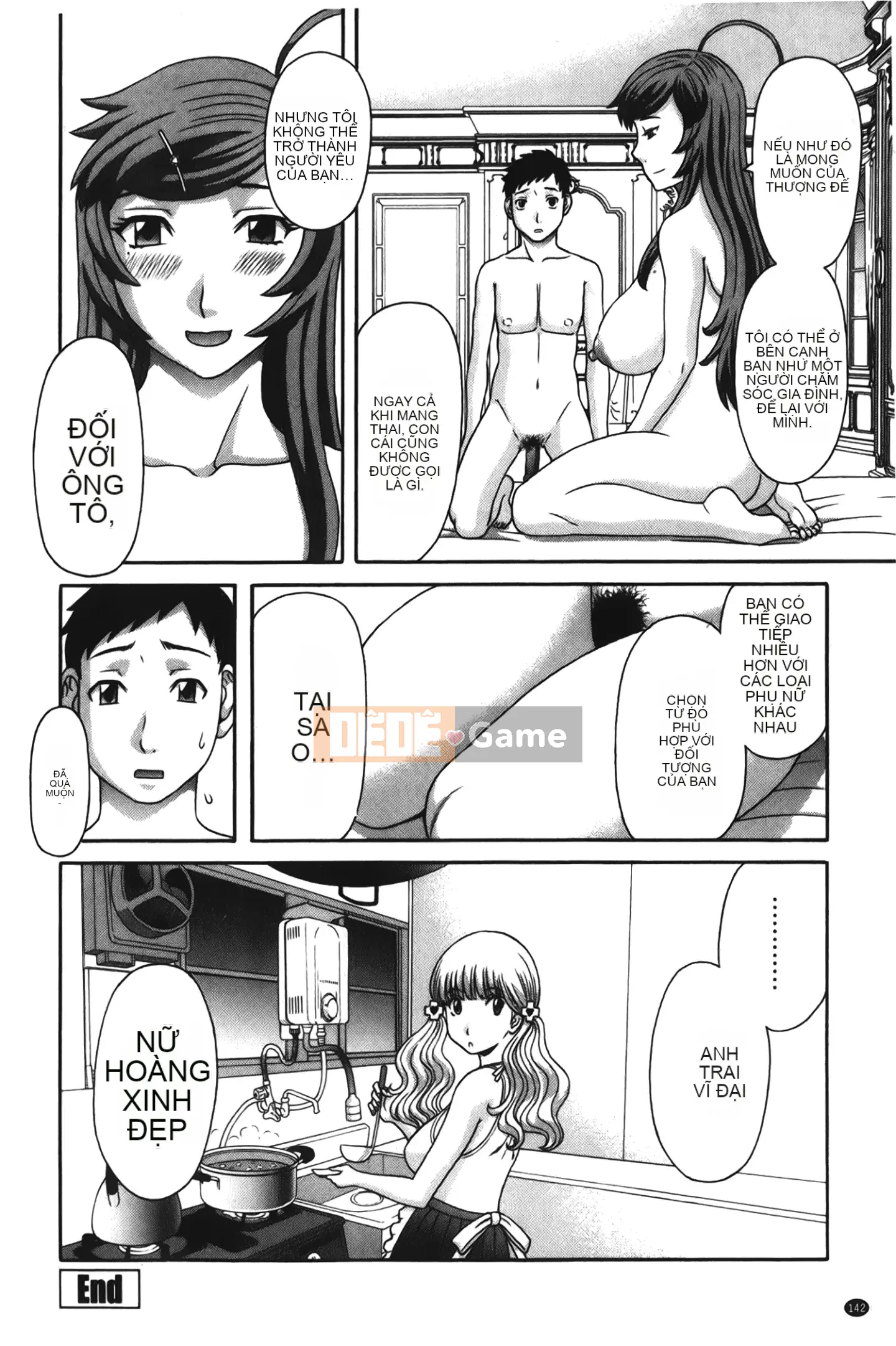 [Giấc mơ đang ngủ][Misaki Kawamori] Đại quản gia Ayame