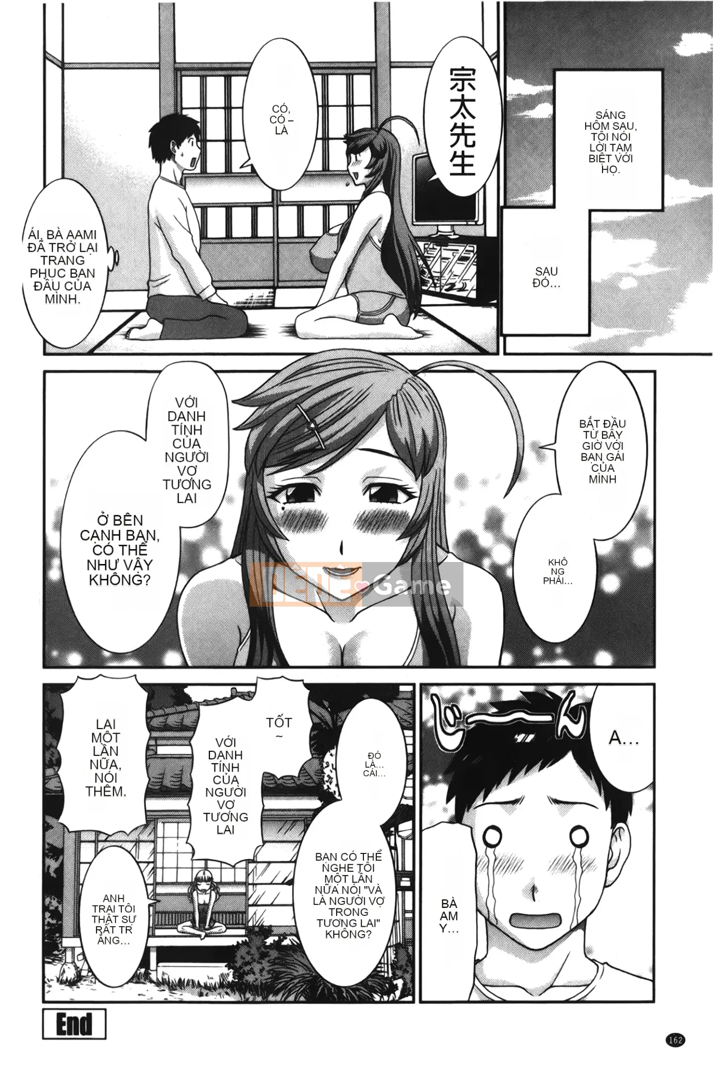 [Giấc mơ đang ngủ][Misaki Kawamori] Đại quản gia Ayame