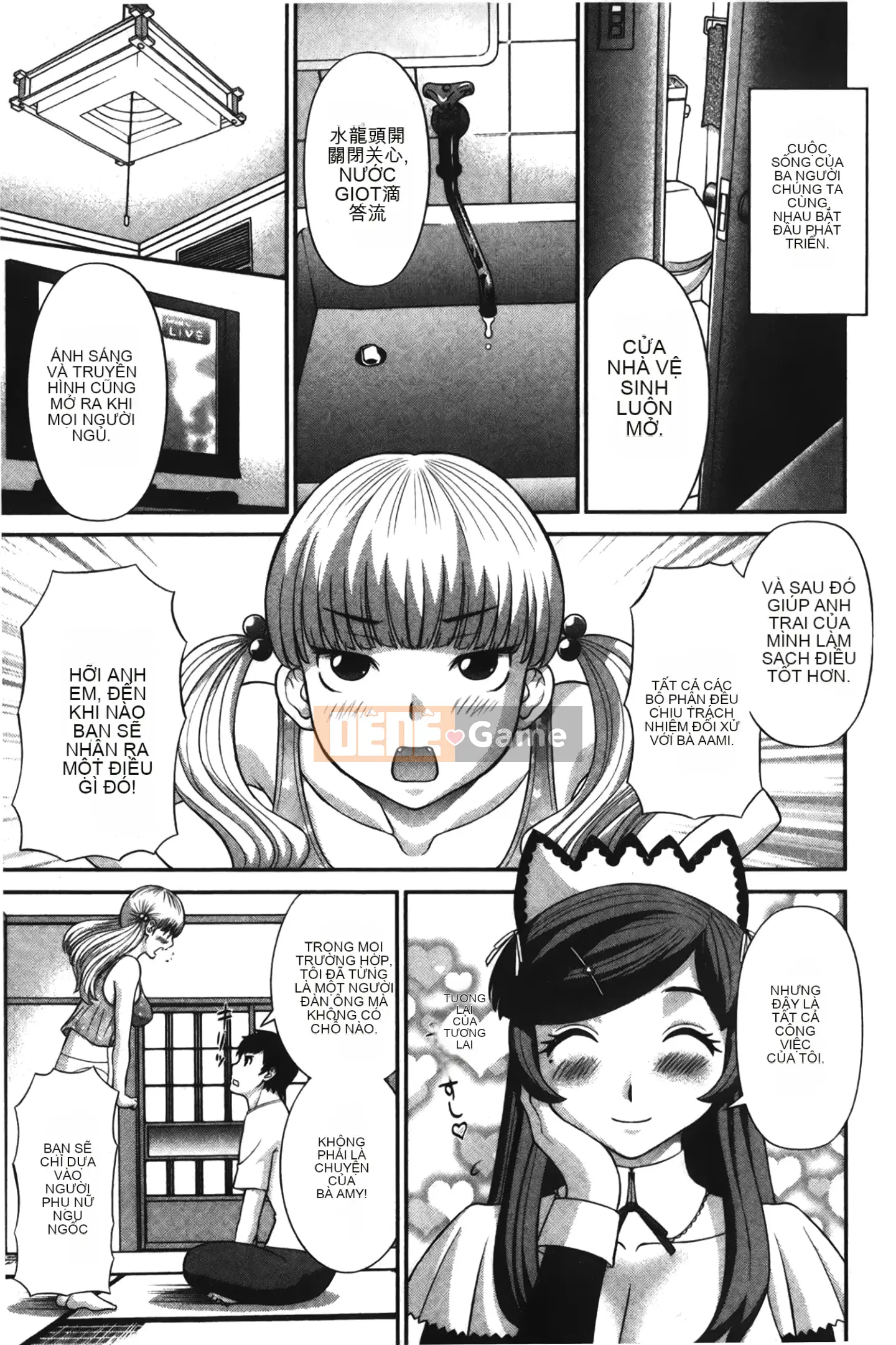 [Giấc mơ đang ngủ][Misaki Kawamori] Đại quản gia Ayame