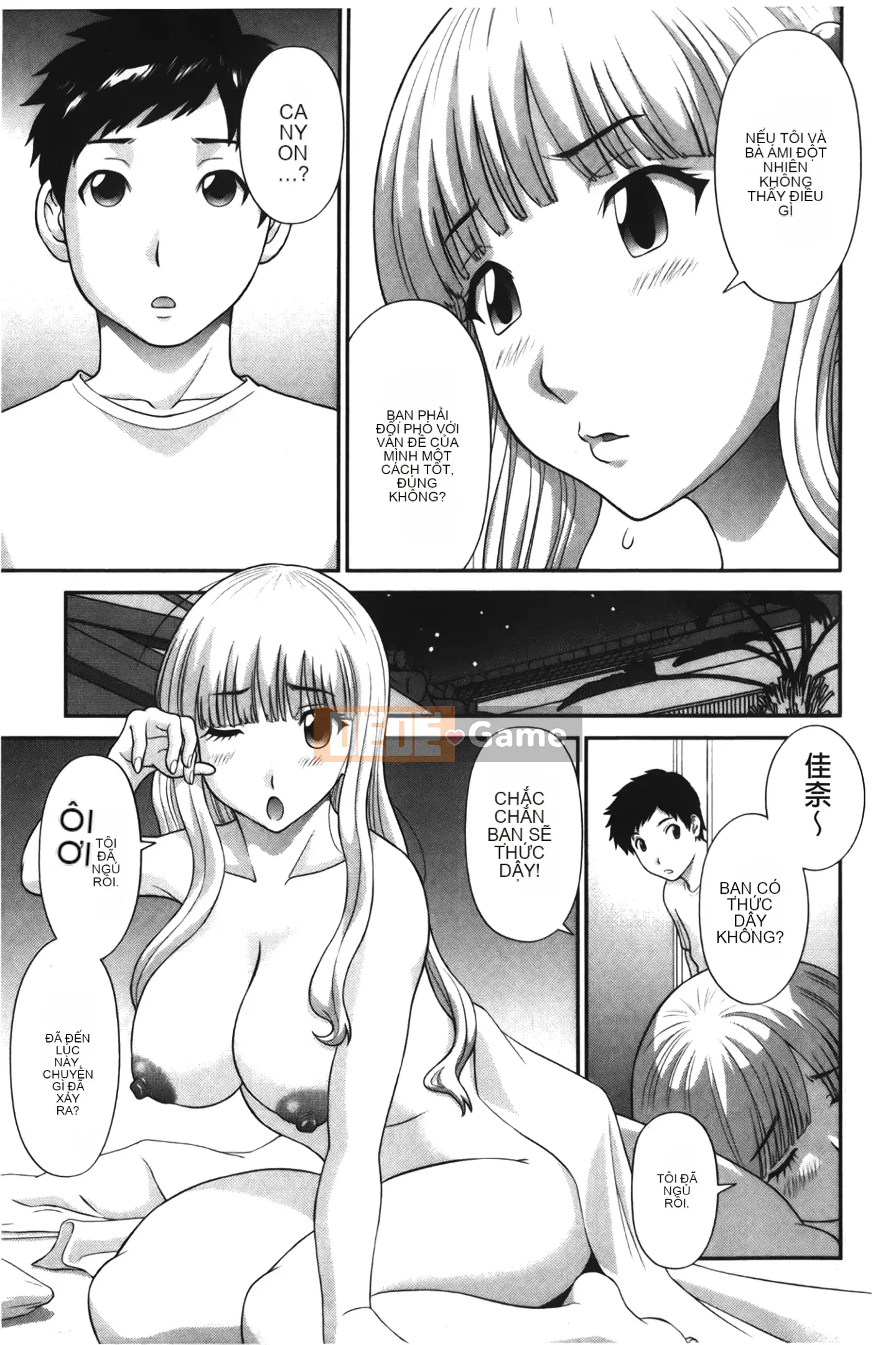 [Giấc mơ đang ngủ][Misaki Kawamori] Đại quản gia Ayame