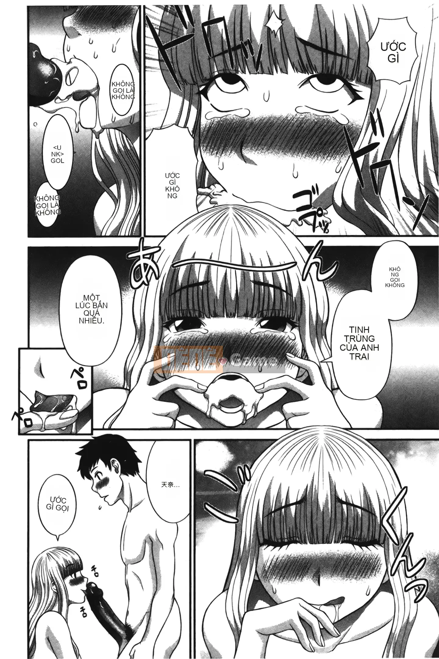 [Giấc mơ đang ngủ][Misaki Kawamori] Đại quản gia Ayame