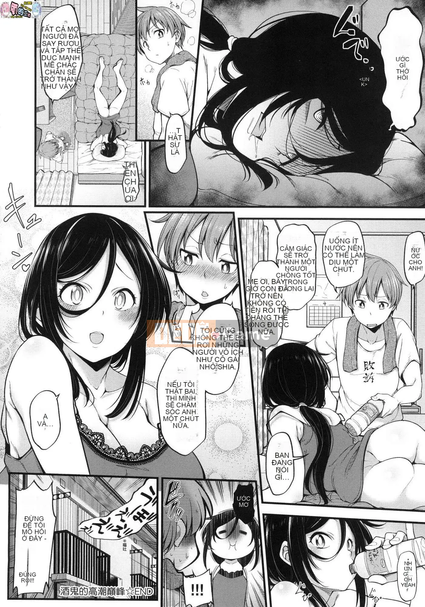 [Kazeteki Koubou][Phiên bản mới][Shirokuma] Pie Hard Ultimate Beautiful vếu