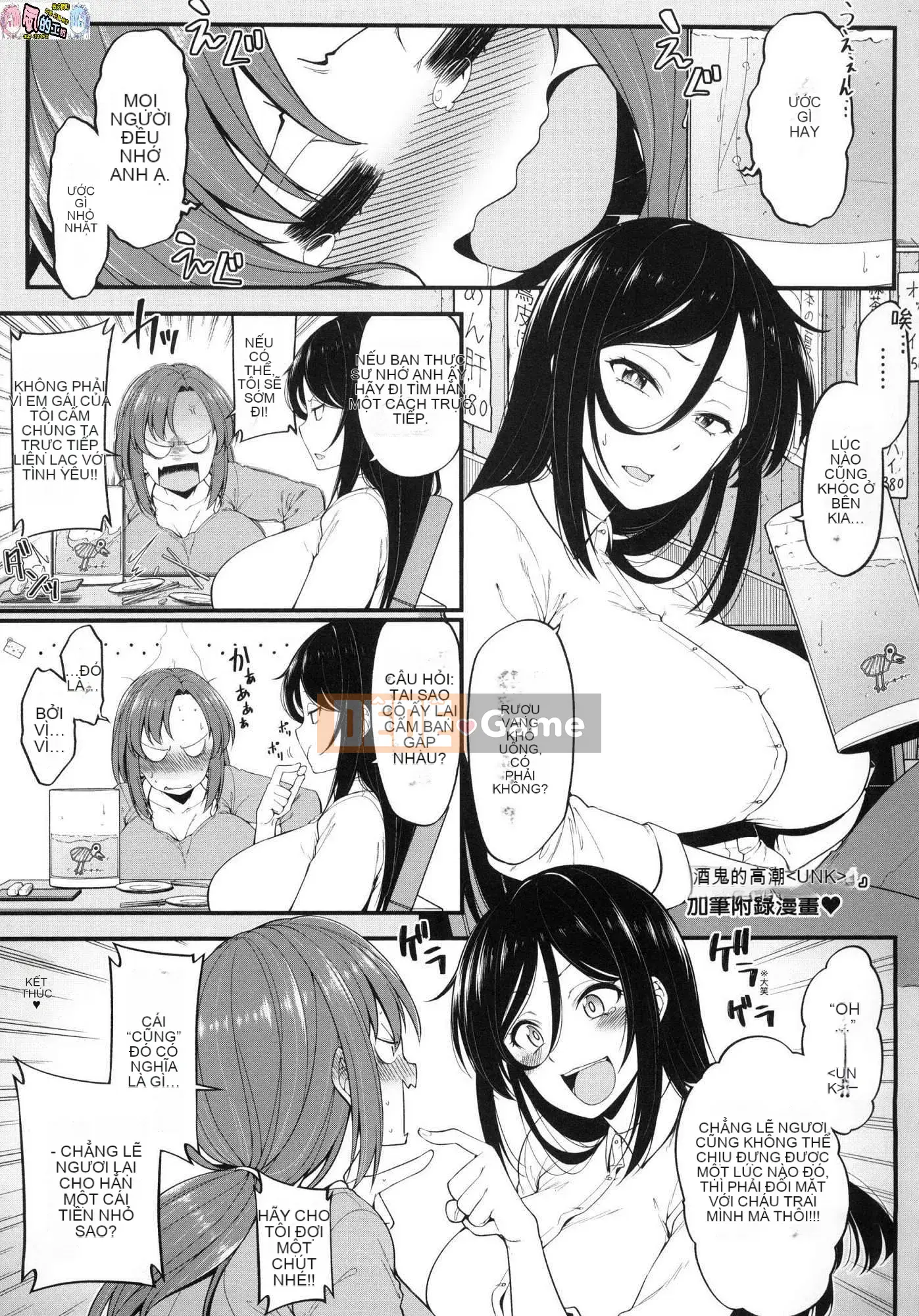 [Kazeteki Koubou][Phiên bản mới][Shirokuma] Pie Hard Ultimate Beautiful vếu