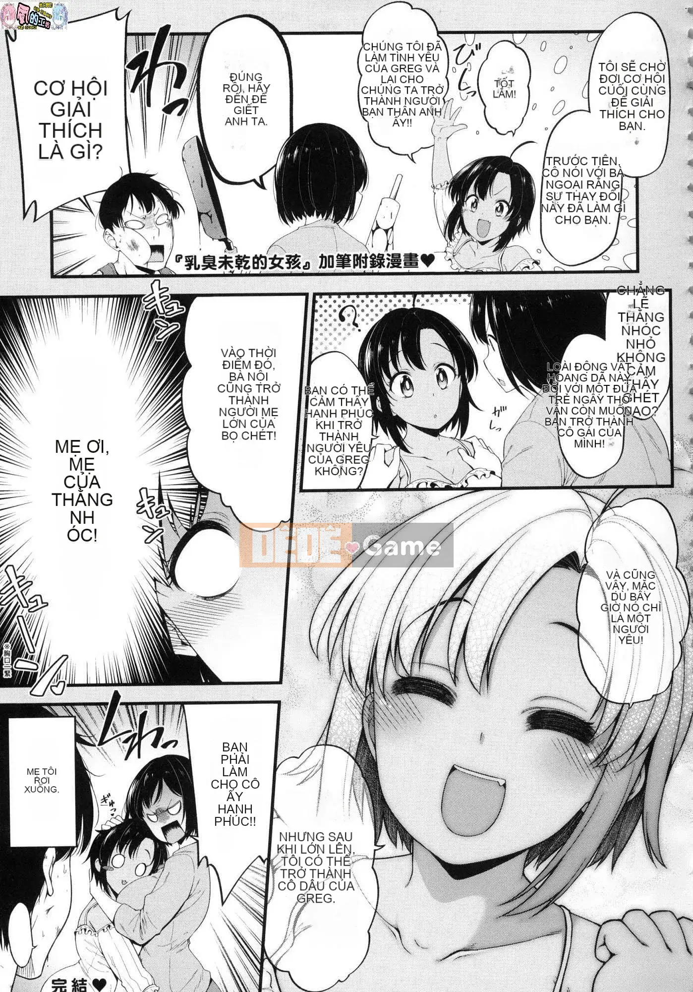 [Kazeteki Koubou][Phiên bản mới][Shirokuma] Pie Hard Ultimate Beautiful vếu