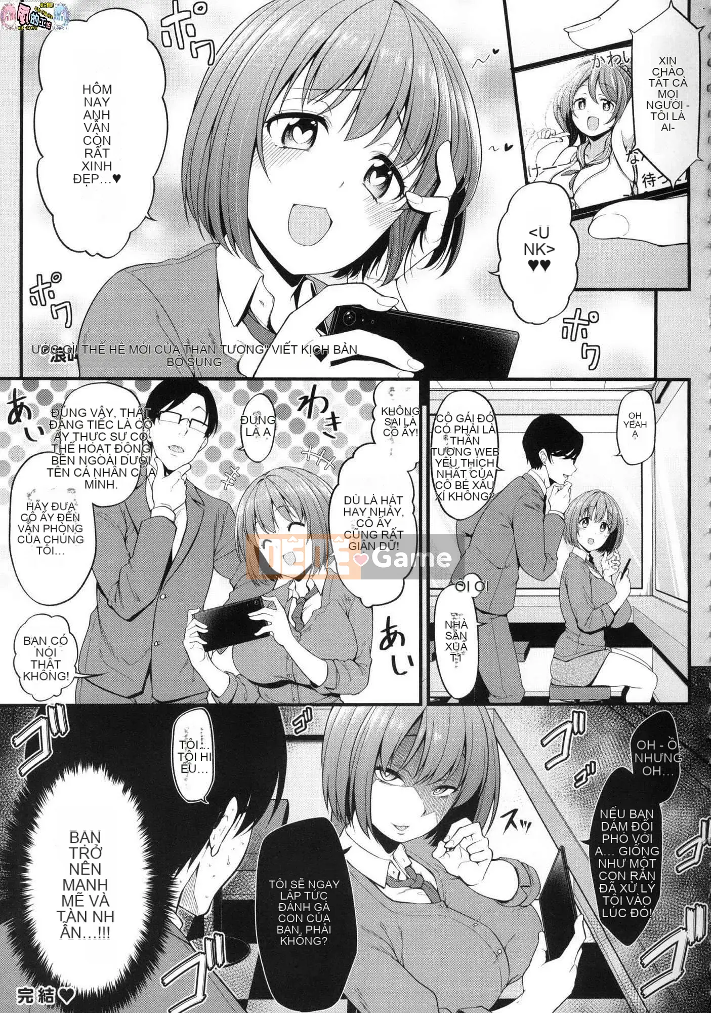 [Kazeteki Koubou][Phiên bản mới][Shirokuma] Pie Hard Ultimate Beautiful vếu