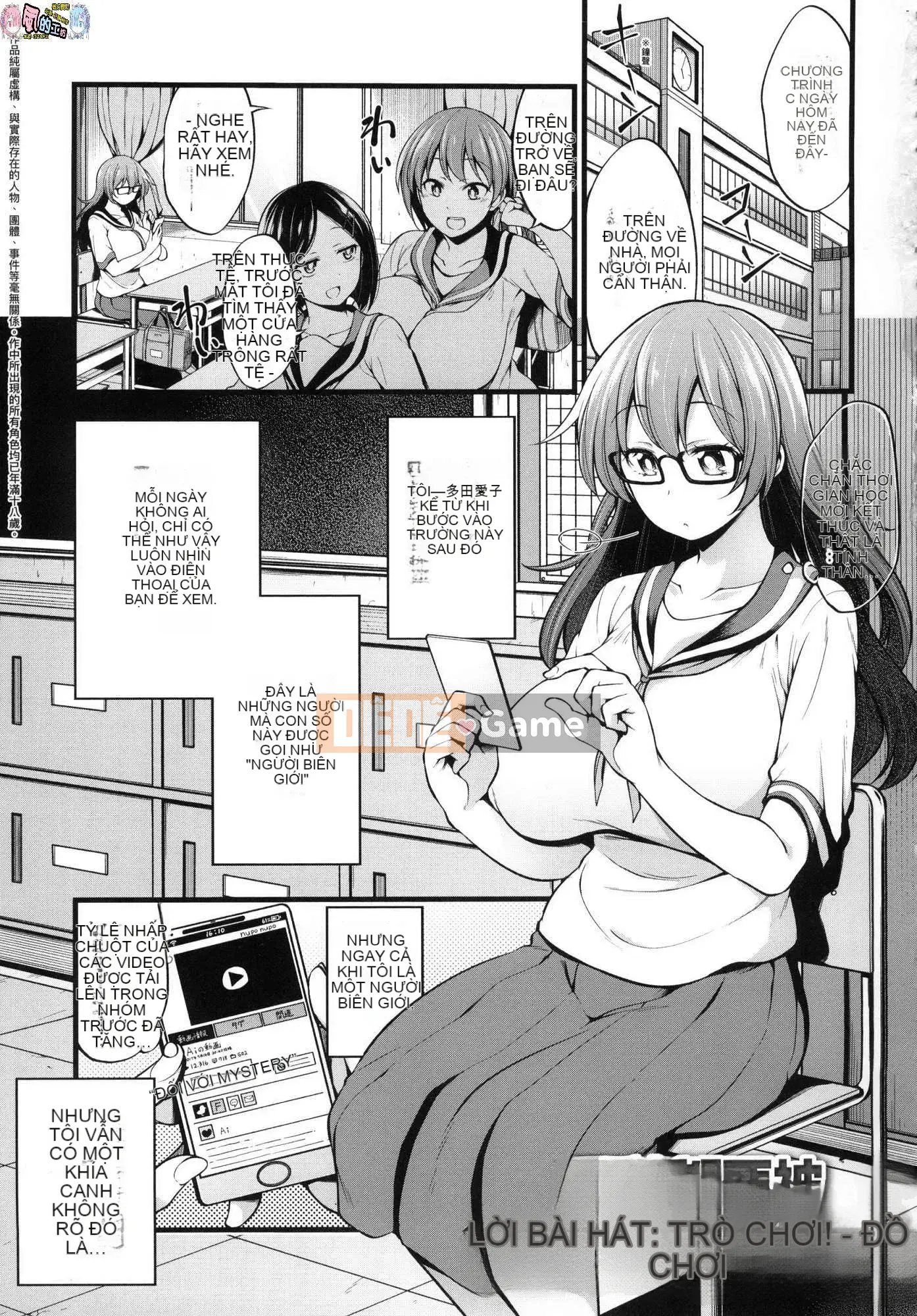 [Kazeteki Koubou][Phiên bản mới][Shirokuma] Pie Hard Ultimate Beautiful vếu