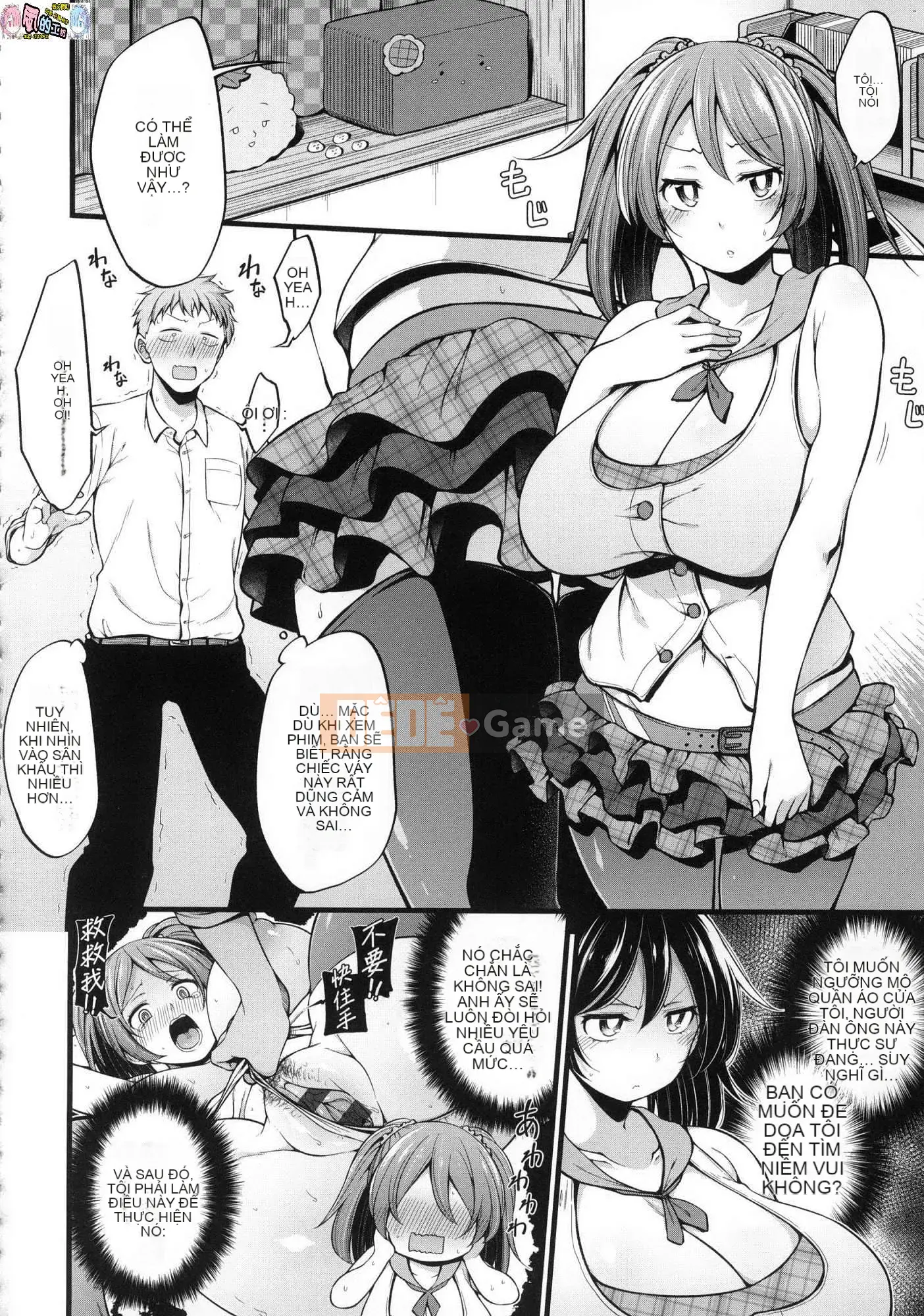 [Kazeteki Koubou][Phiên bản mới][Shirokuma] Pie Hard Ultimate Beautiful vếu