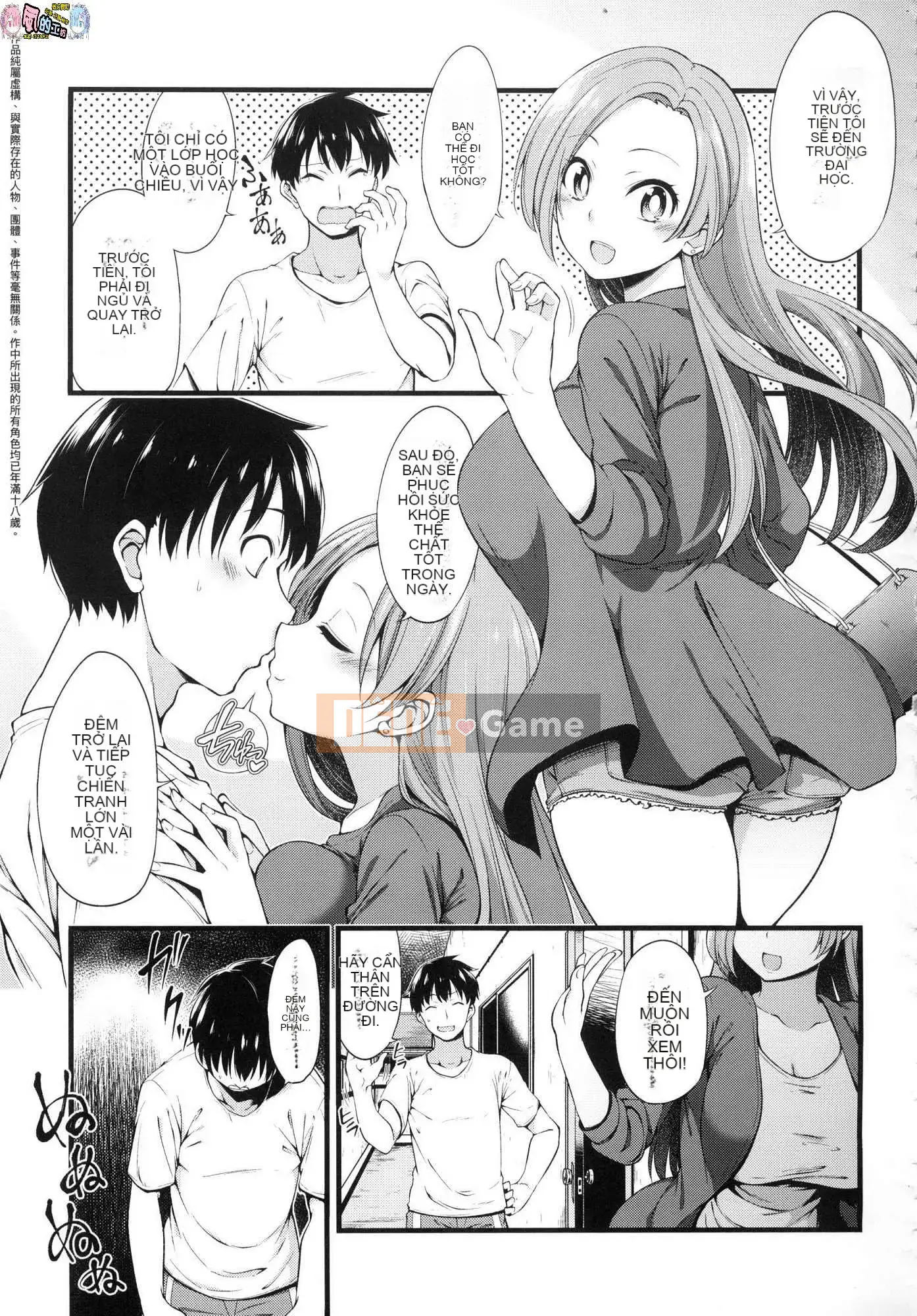 [Kazeteki Koubou][Phiên bản mới][Shirokuma] Pie Hard Ultimate Beautiful vếu