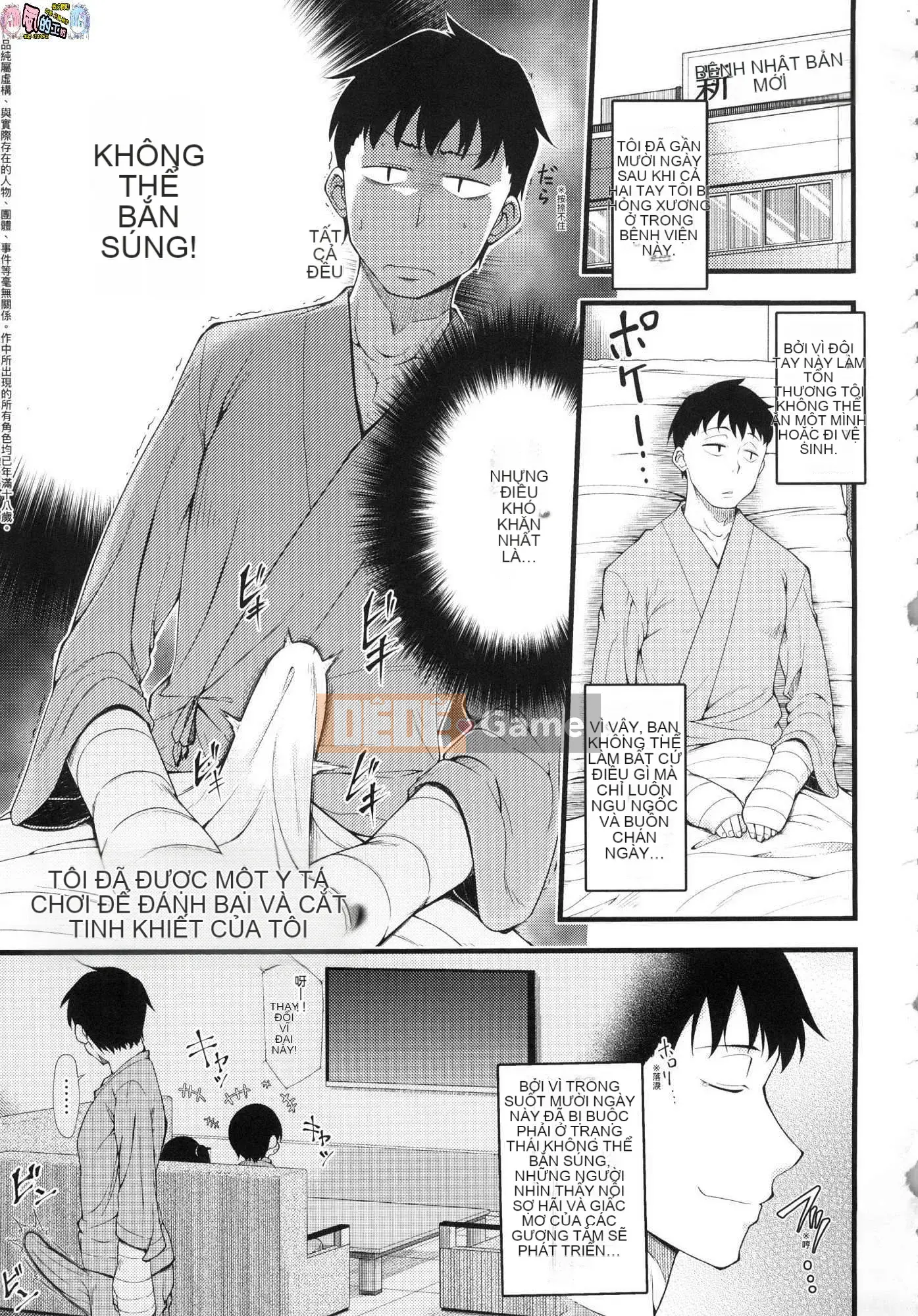 [Kazeteki Koubou][Phiên bản mới][Shirokuma] Pie Hard Ultimate Beautiful vếu