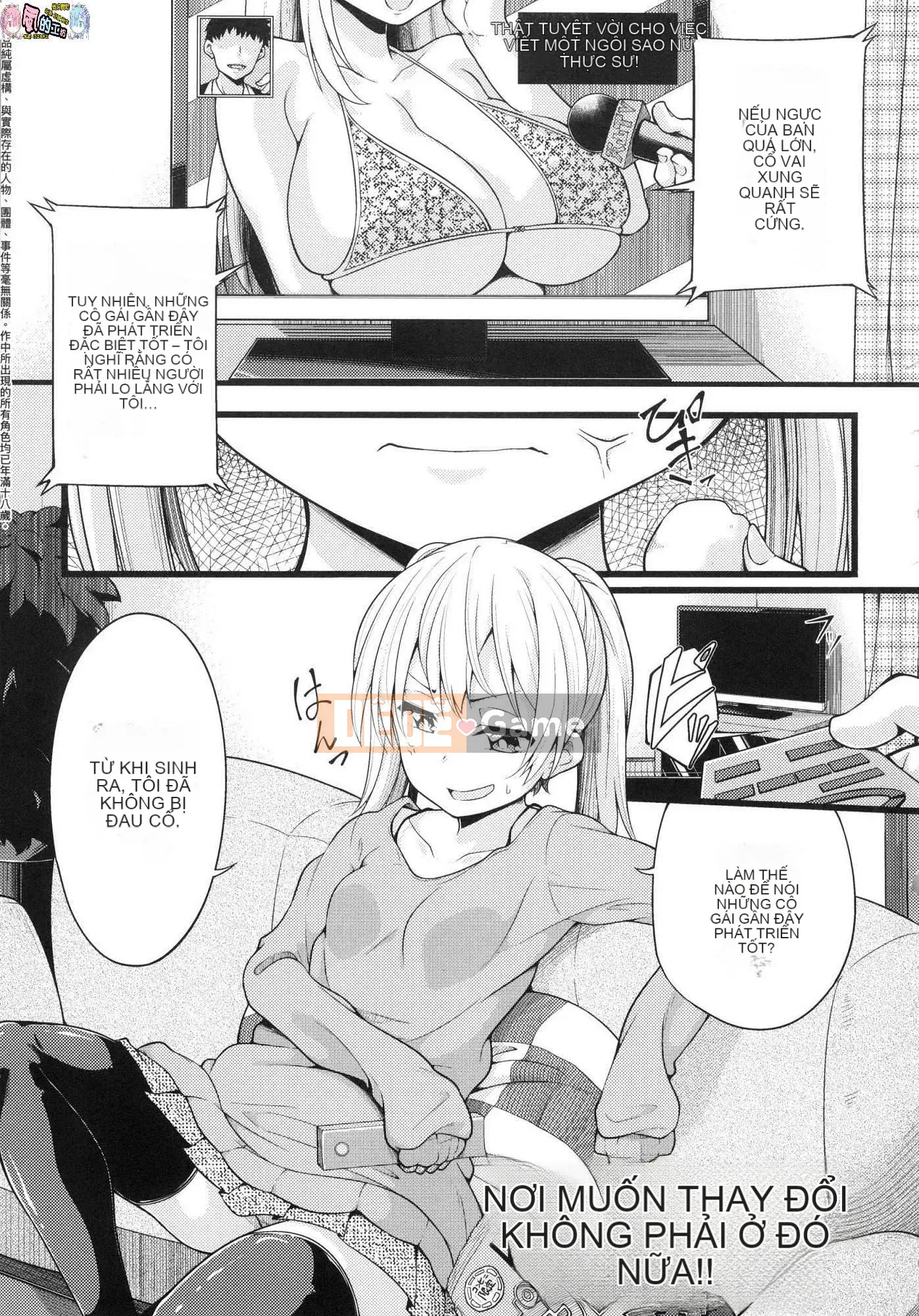 [Kazeteki Koubou][Phiên bản mới][Shirokuma] Pie Hard Ultimate Beautiful vếu