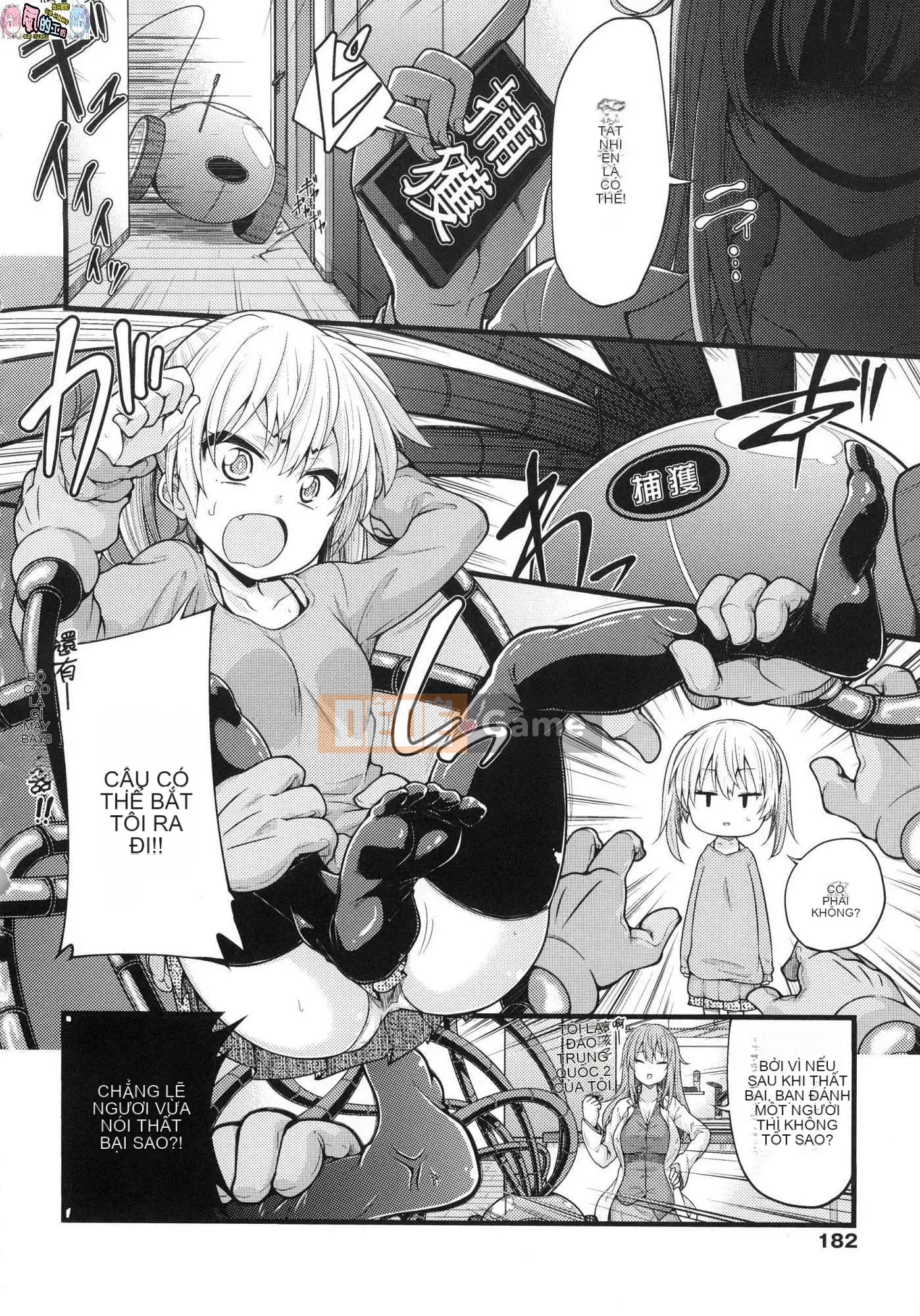 [Kazeteki Koubou][Phiên bản mới][Shirokuma] Pie Hard Ultimate Beautiful vếu