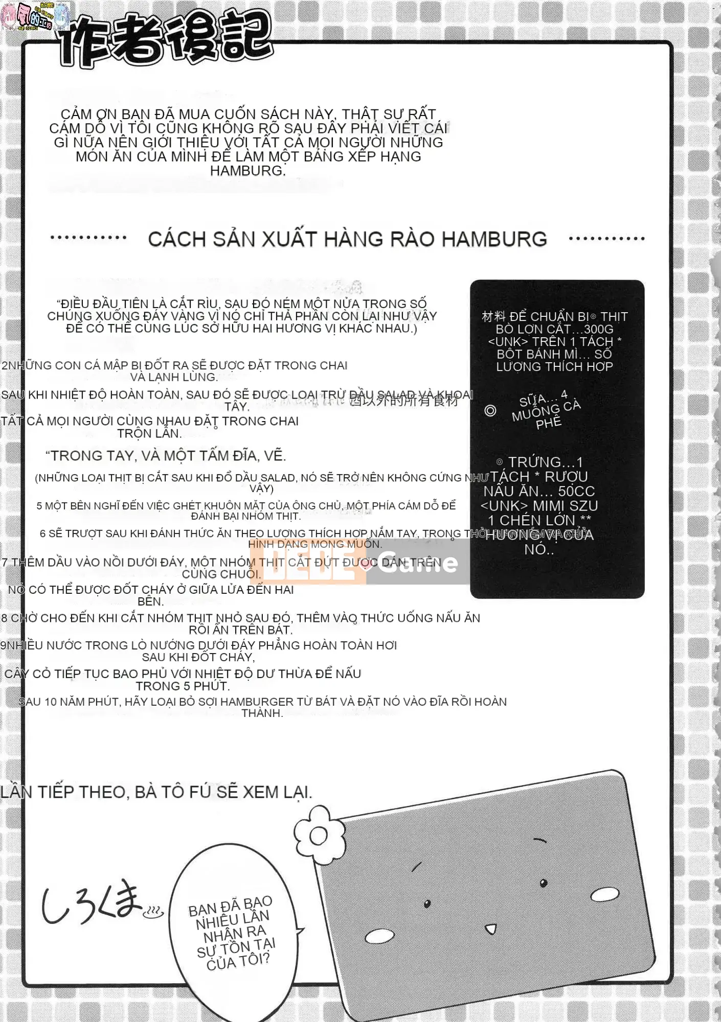 [Kazeteki Koubou][Phiên bản mới][Shirokuma] Pie Hard Ultimate Beautiful vếu