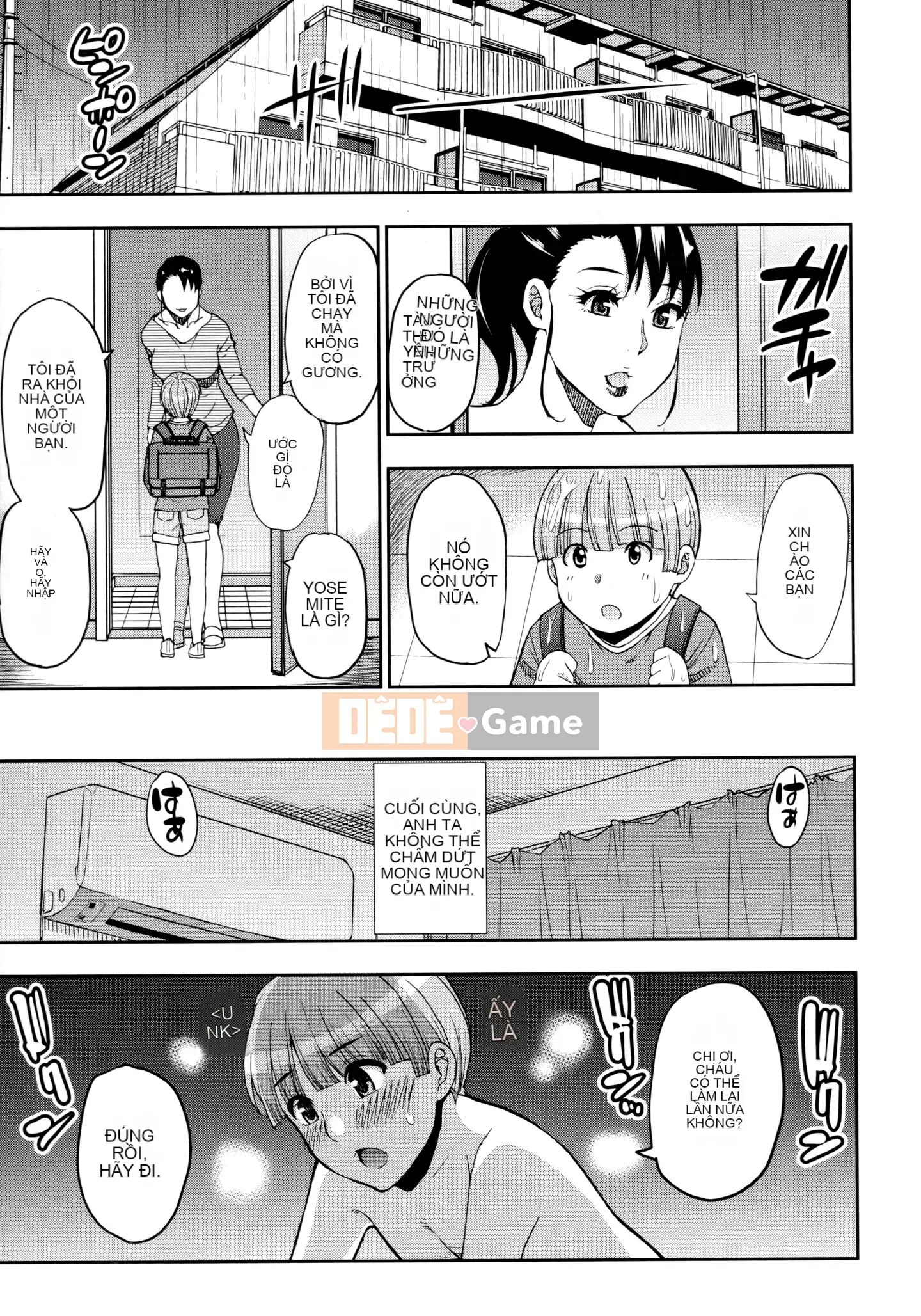 [Akisuke Harushiro] Làm ơn, hãy cho tôi nghỉ ngơi một chút... ♡ ~Sau khi quan hệ khiến cơ thể bạn tan chảy~