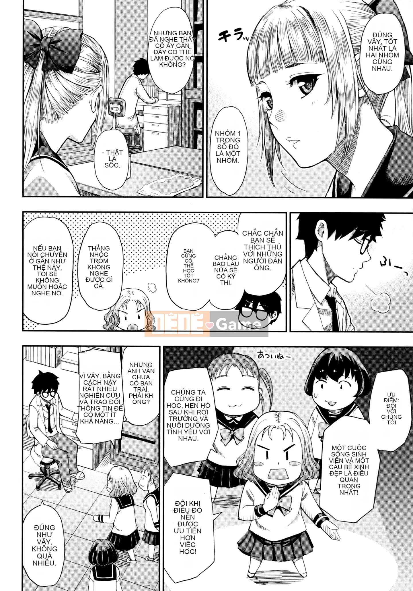 [Akisuke Harushiro] Làm ơn, hãy cho tôi nghỉ ngơi một chút... ♡ ~Sau khi quan hệ khiến cơ thể bạn tan chảy~