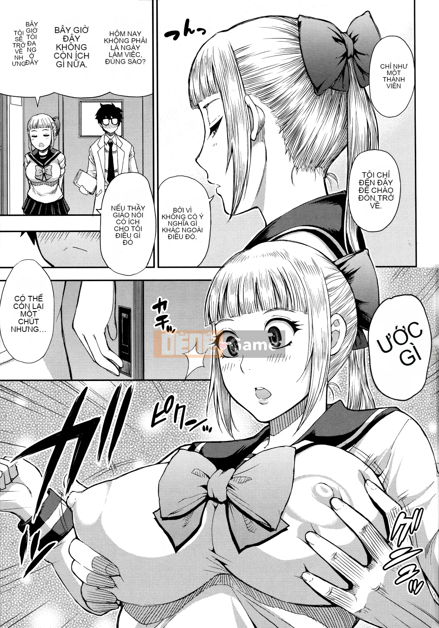 [Akisuke Harushiro] Làm ơn, hãy cho tôi nghỉ ngơi một chút... ♡ ~Sau khi quan hệ khiến cơ thể bạn tan chảy~