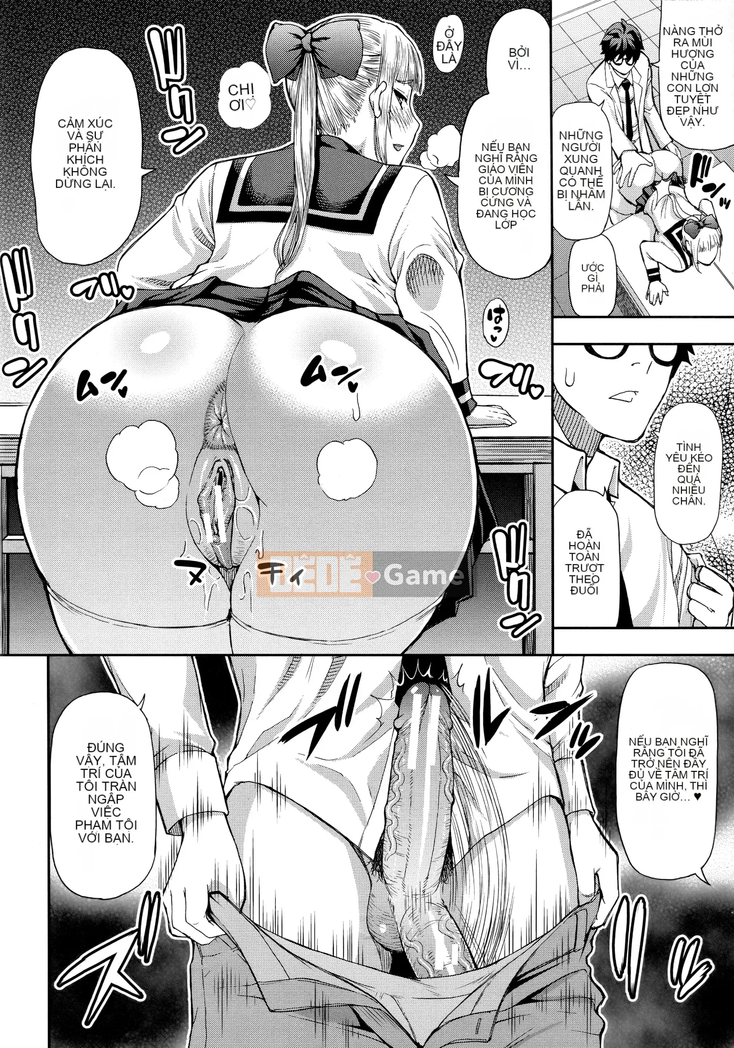 [Akisuke Harushiro] Làm ơn, hãy cho tôi nghỉ ngơi một chút... ♡ ~Sau khi quan hệ khiến cơ thể bạn tan chảy~