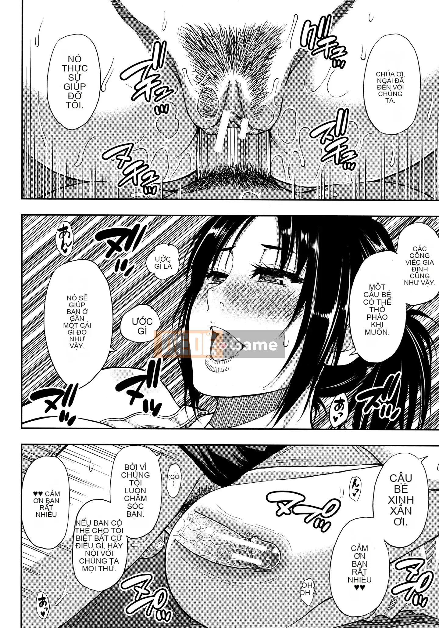 [Akisuke Harushiro] Làm ơn, hãy cho tôi nghỉ ngơi một chút... ♡ ~Sau khi quan hệ khiến cơ thể bạn tan chảy~