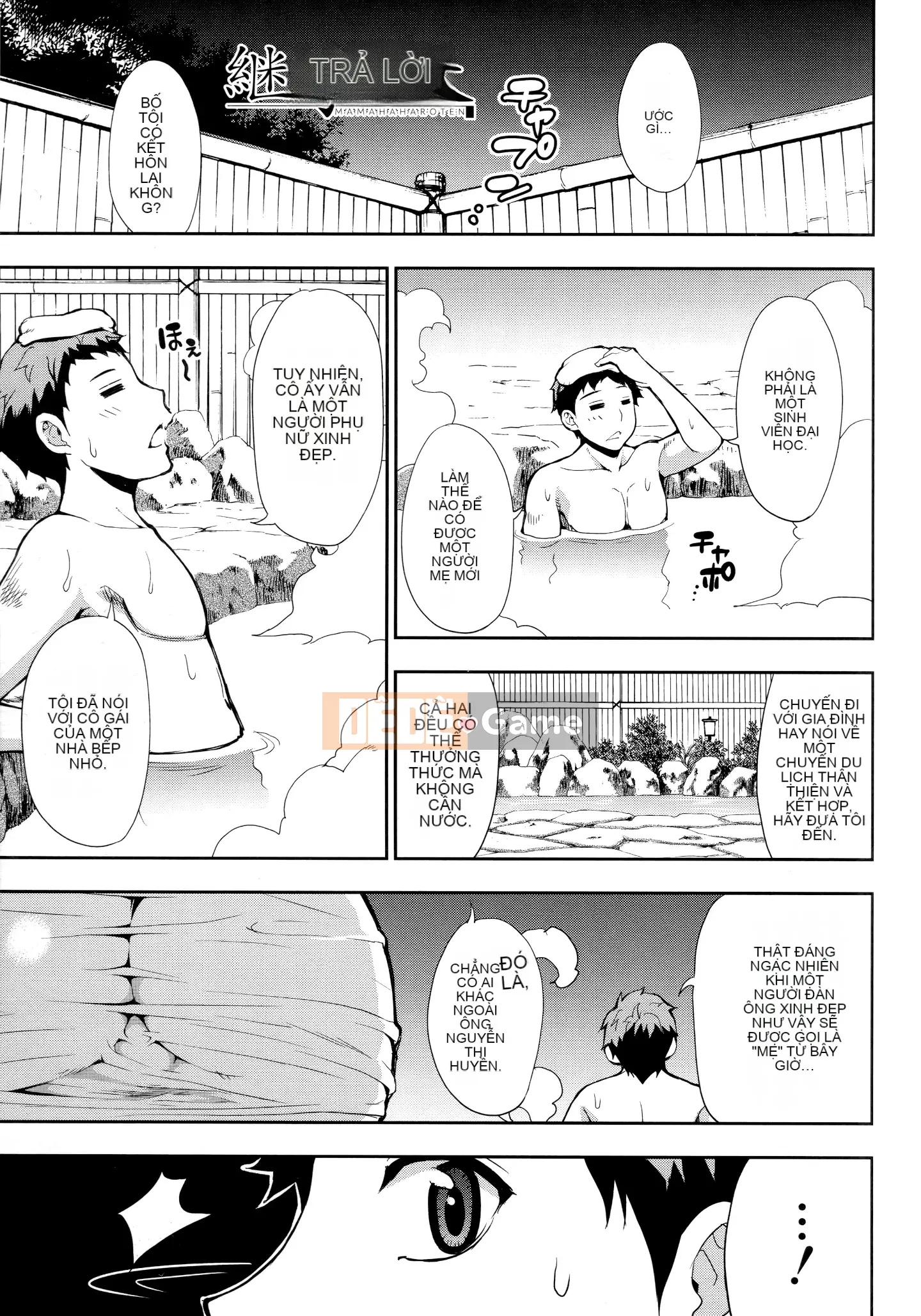 [Akisuke Harushiro] Làm ơn, hãy cho tôi nghỉ ngơi một chút... ♡ ~Sau khi quan hệ khiến cơ thể bạn tan chảy~