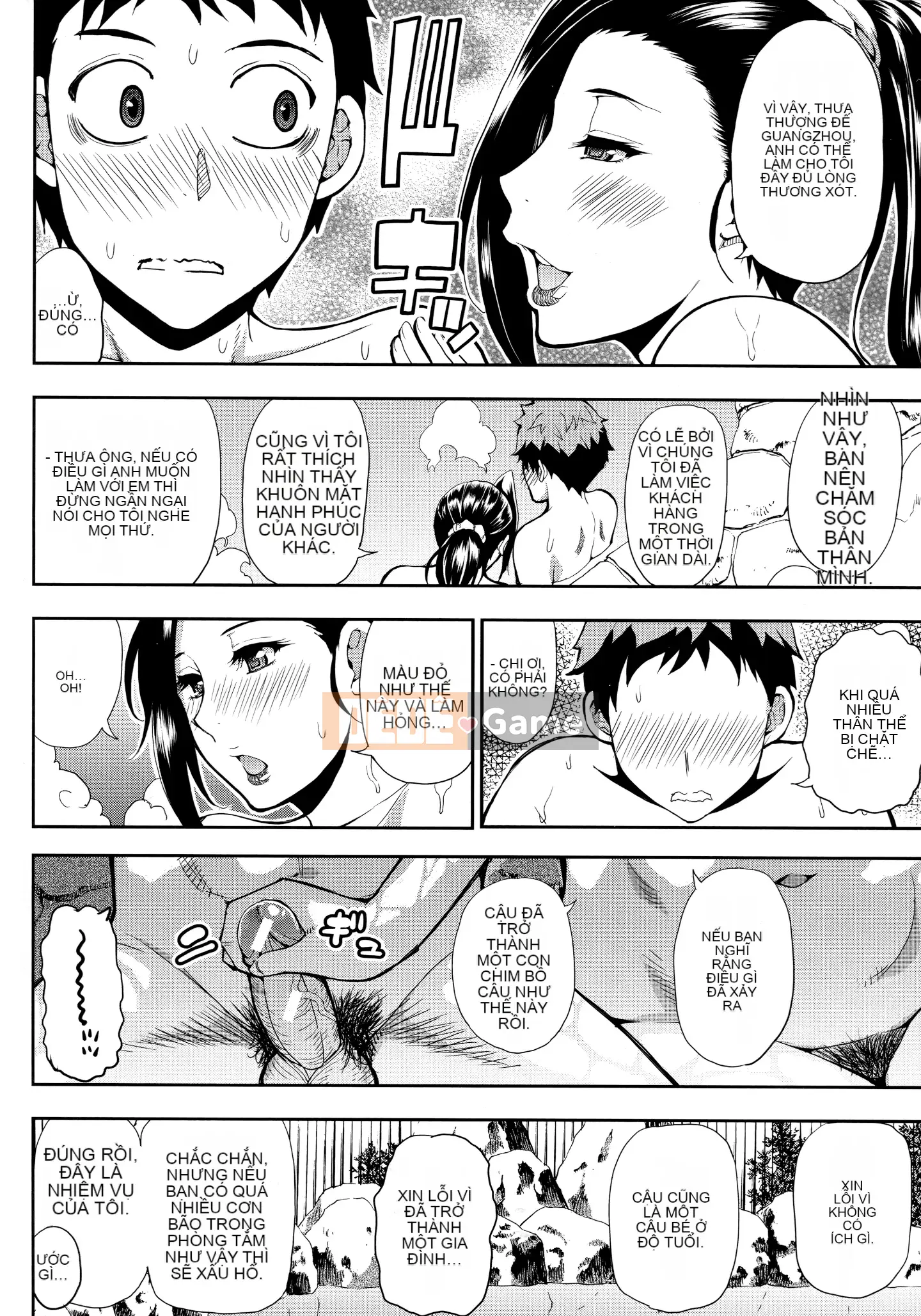 [Akisuke Harushiro] Làm ơn, hãy cho tôi nghỉ ngơi một chút... ♡ ~Sau khi quan hệ khiến cơ thể bạn tan chảy~