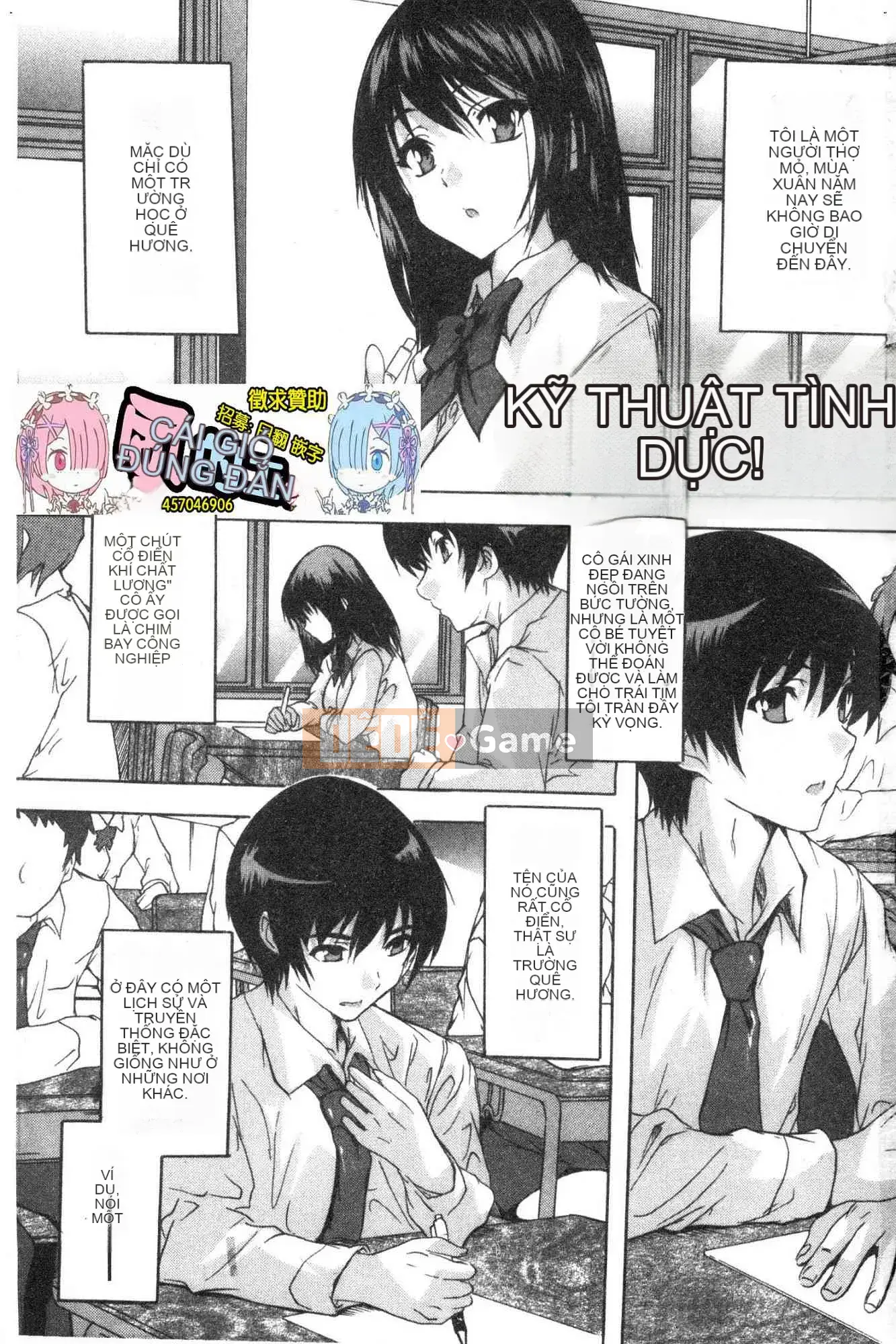 [Xưởng gió][Nazuka Q Ya] Bắt buộc!